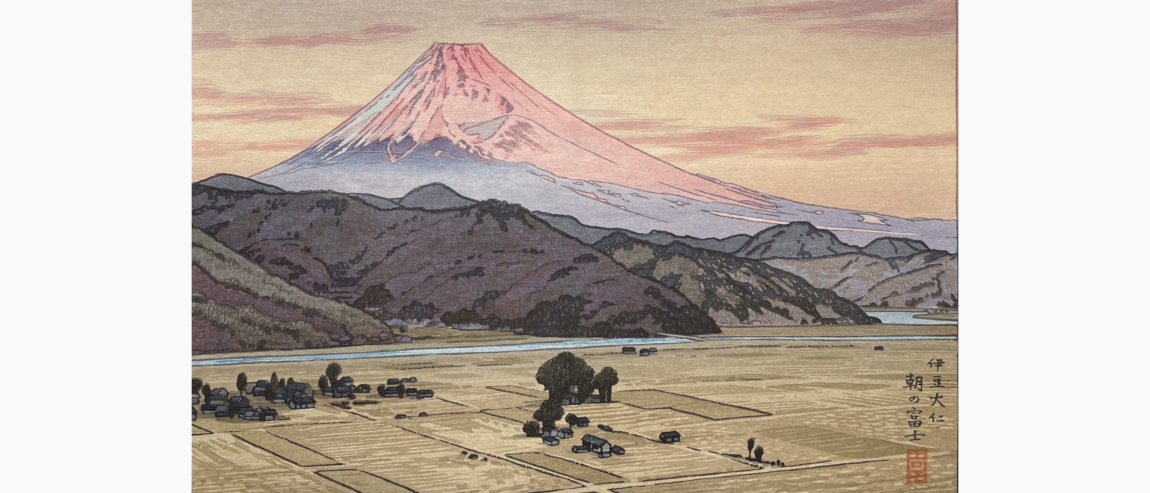 Original woodblock print - Toshi Yoshida - Mt. Fuji from Ohito, morning