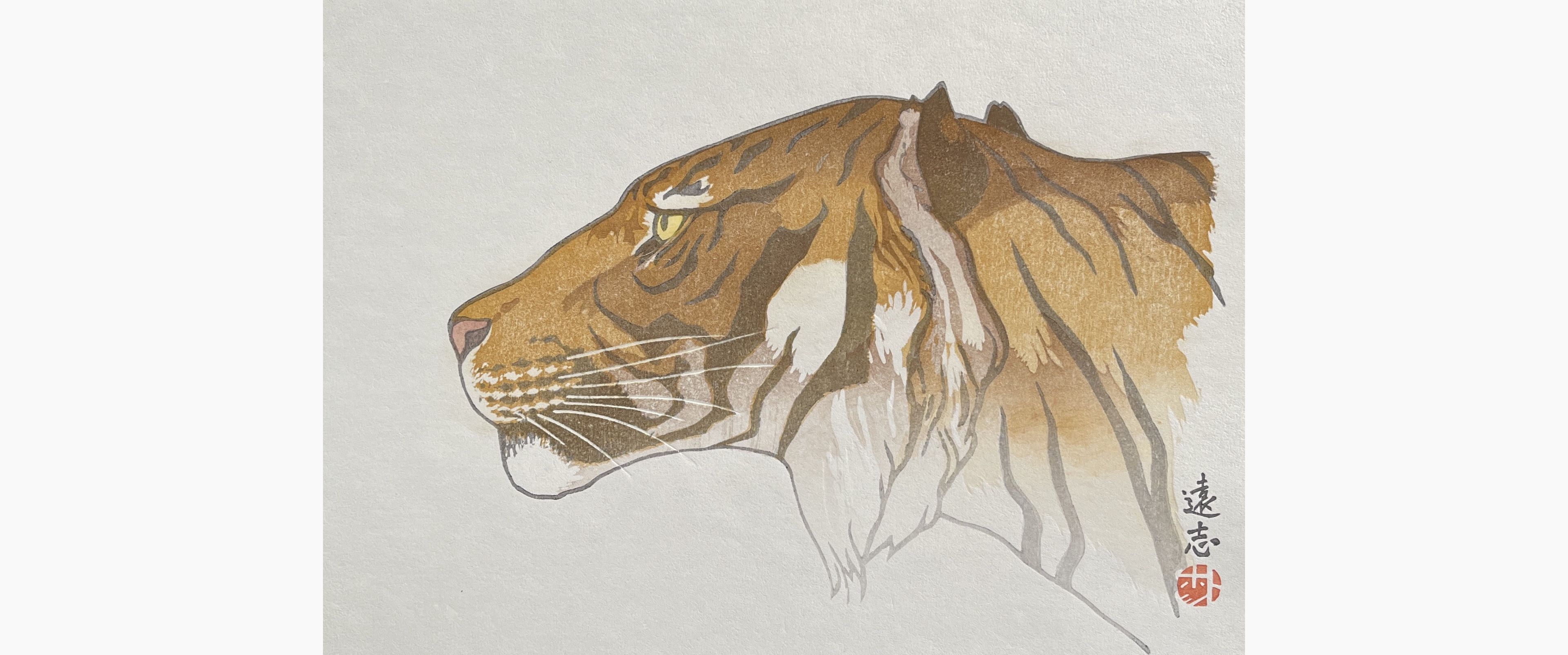 Original woodblock print - Toshi Yoshida - Tiger