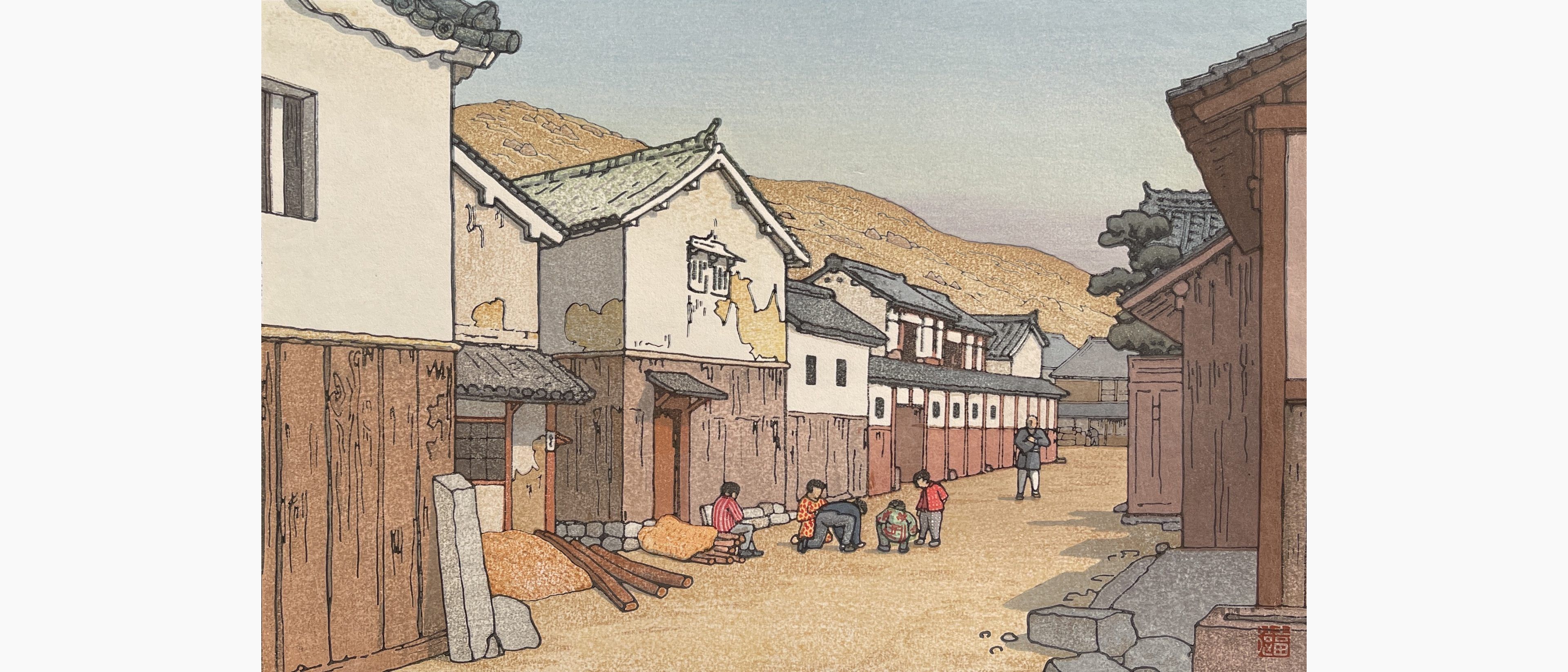Original woodblock print - Toshi Yoshida - Village in Harima