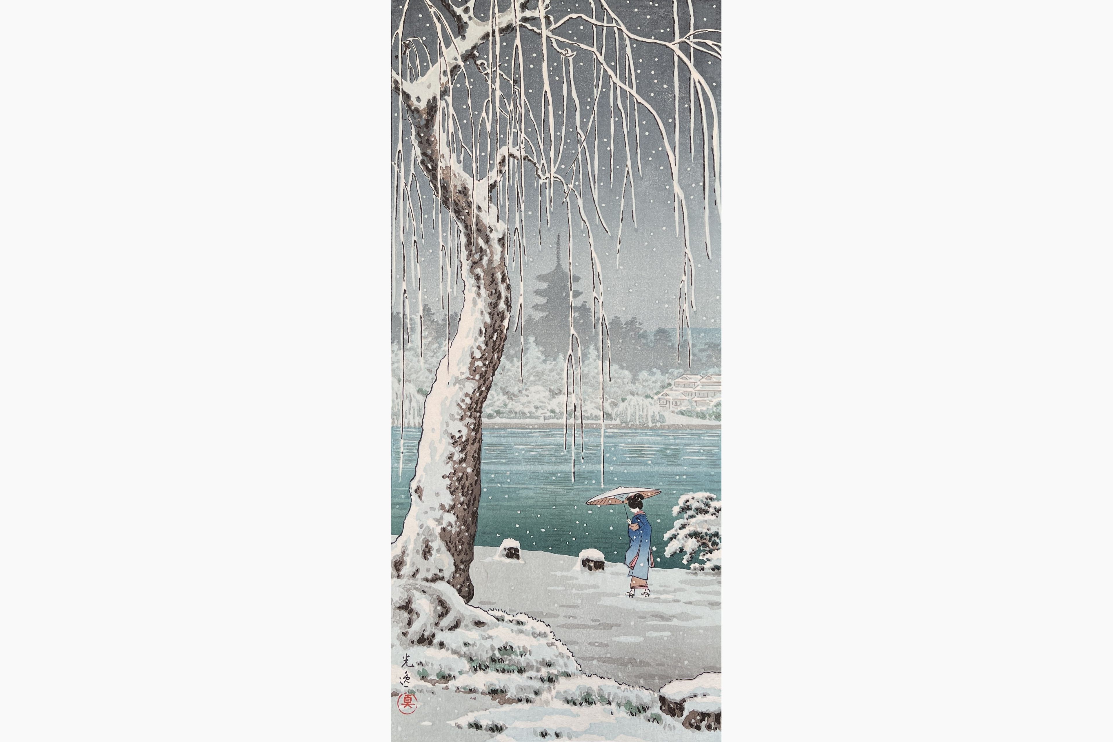 Original woodblock print - Tsuchiya Koitsu - Sarusawa Pond in Nara