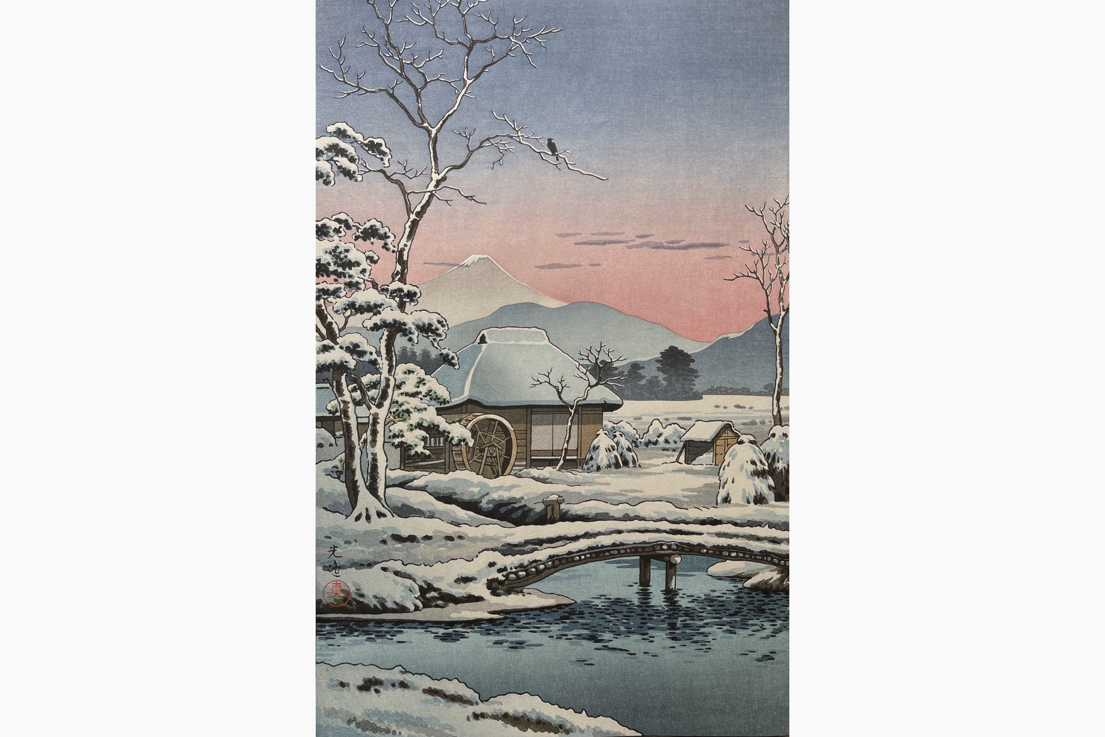 Original woodblock print - Tsuchiya Koitsu - Tokaido Yaizunohara