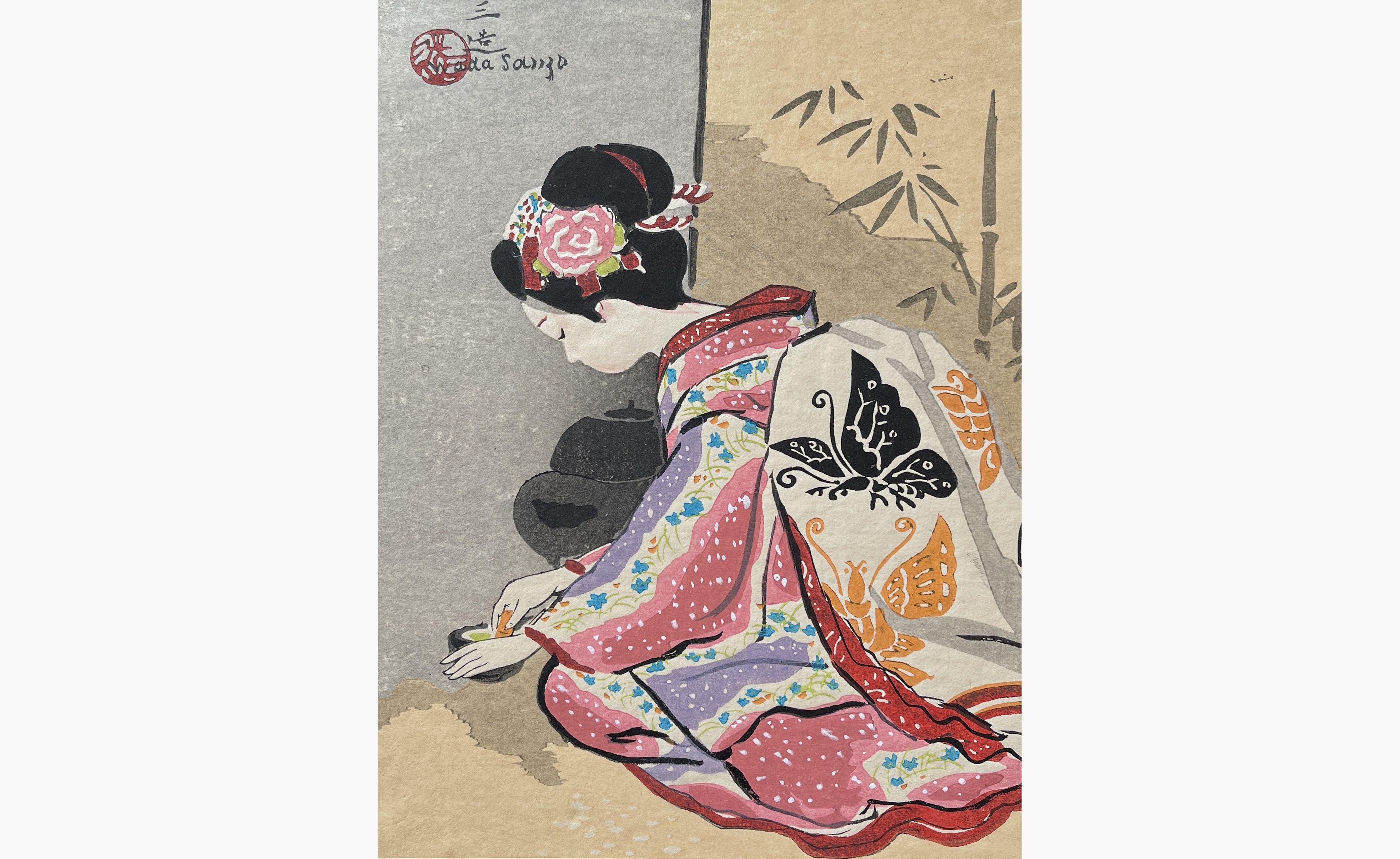 Original woodblock print - Wada Sanzo - A Dancing Girl preparing Tea