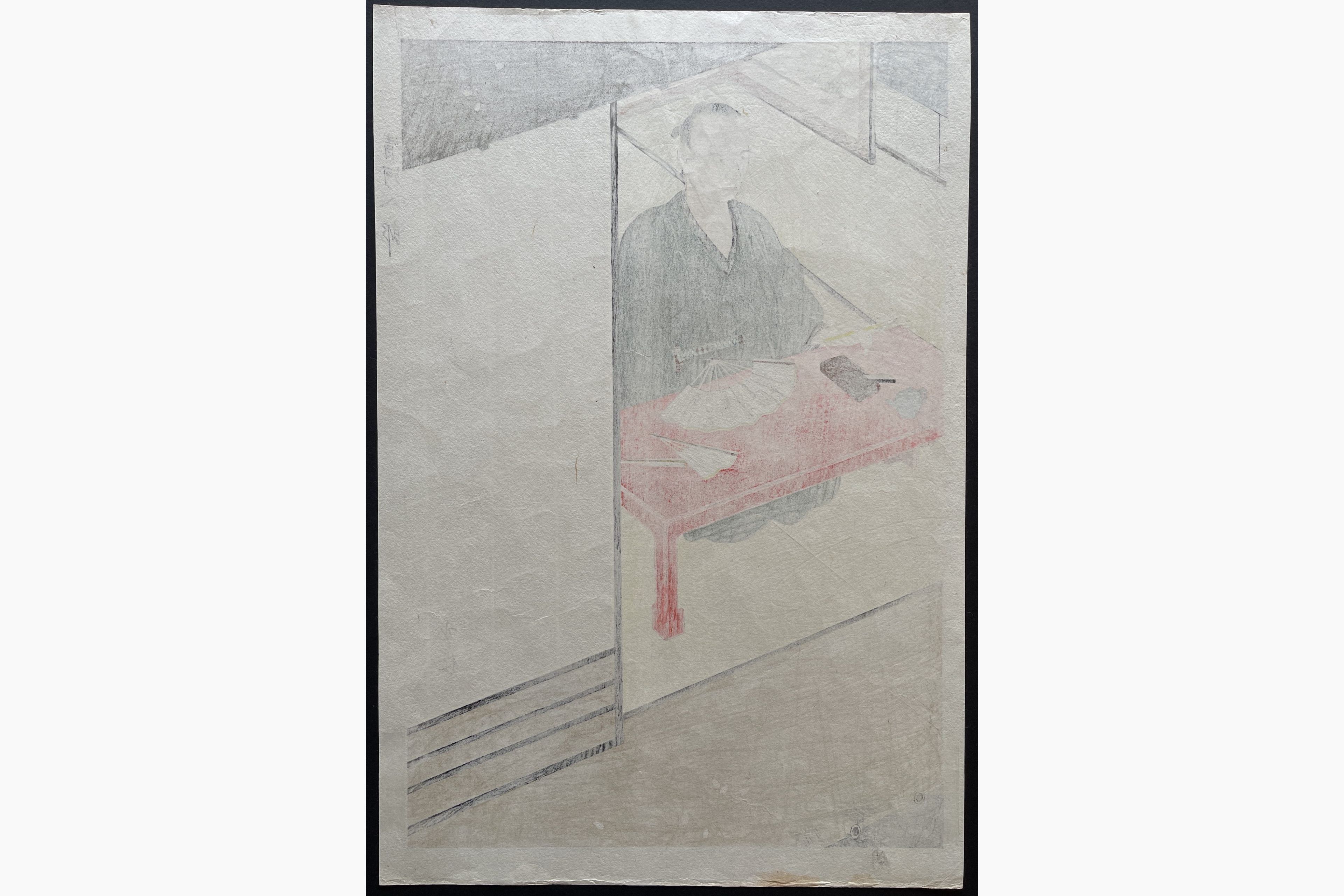 Woodblock print - Kawabune Misao - Kiyokawa Hachiro