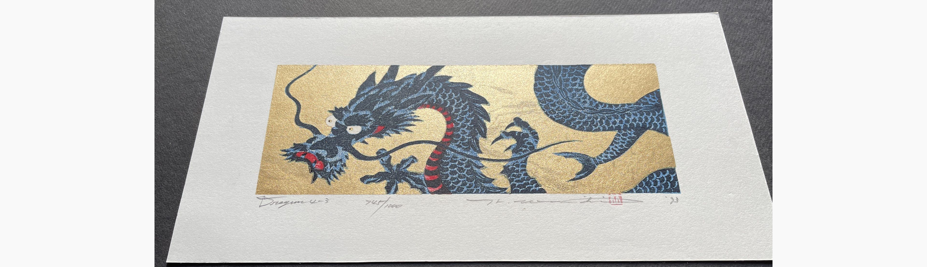 Japanese print - Hajime Namiki - Dragon 4-3