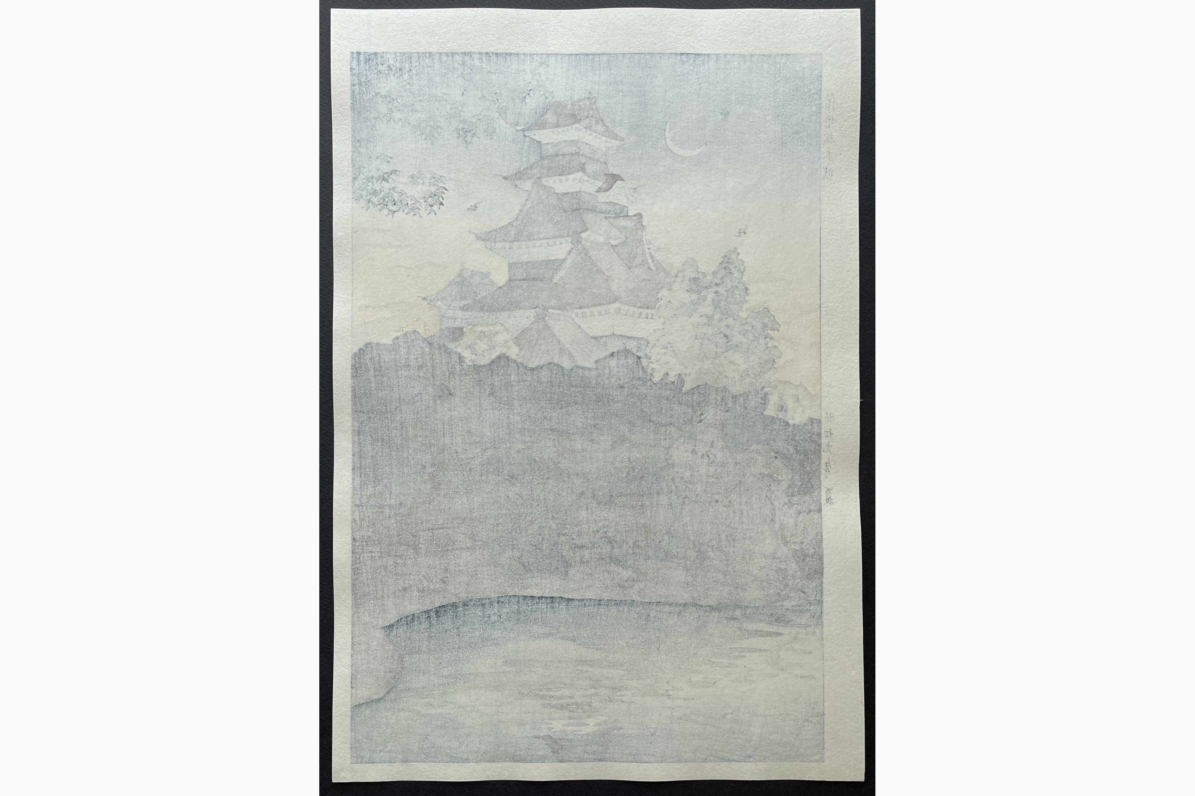 Japanese print - Kasamatsu Shiro - Matsumoto Castle in Shinsu