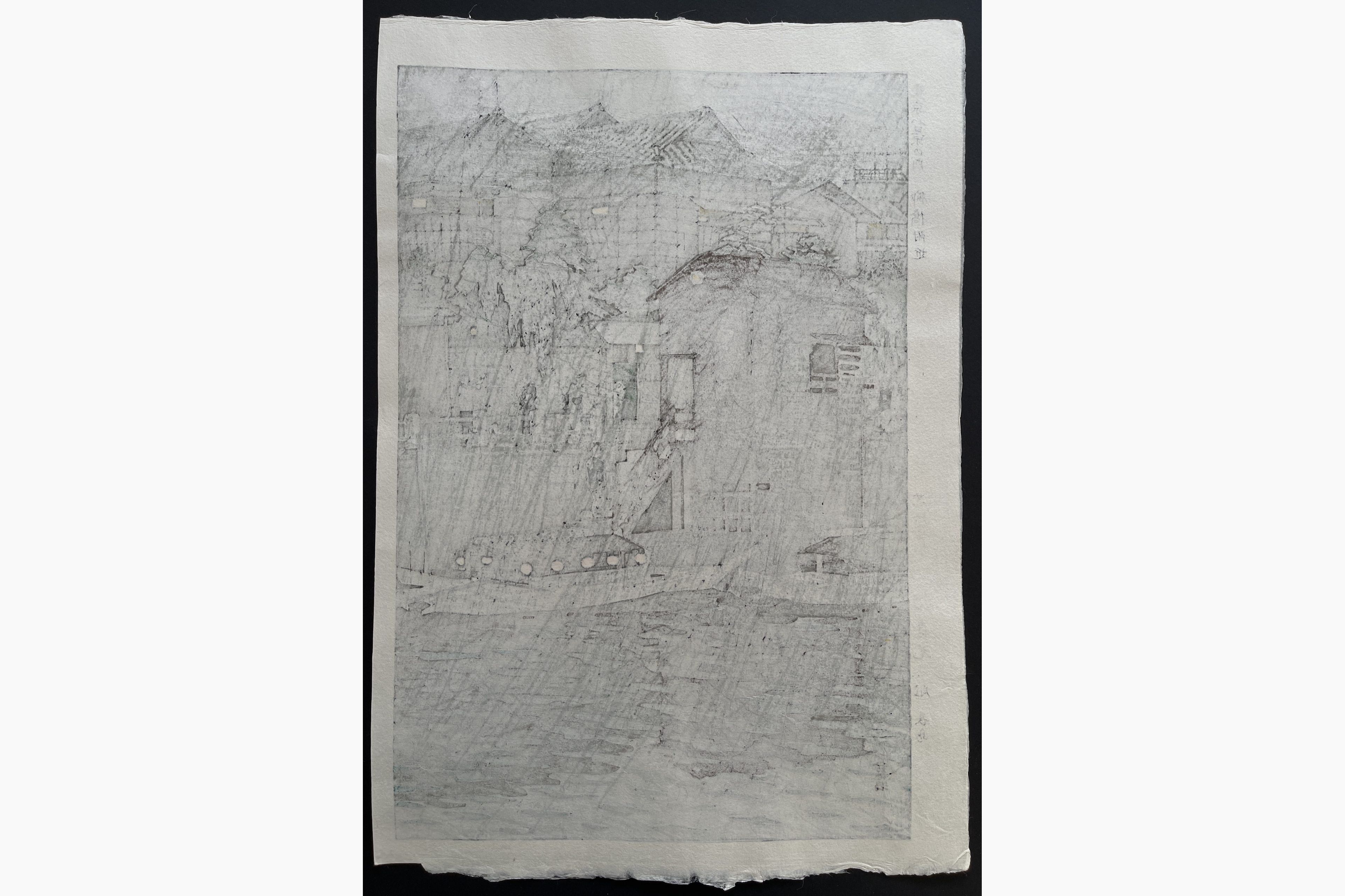 Japanese print - Kasamatsu Shiro - Near Yanagibashi