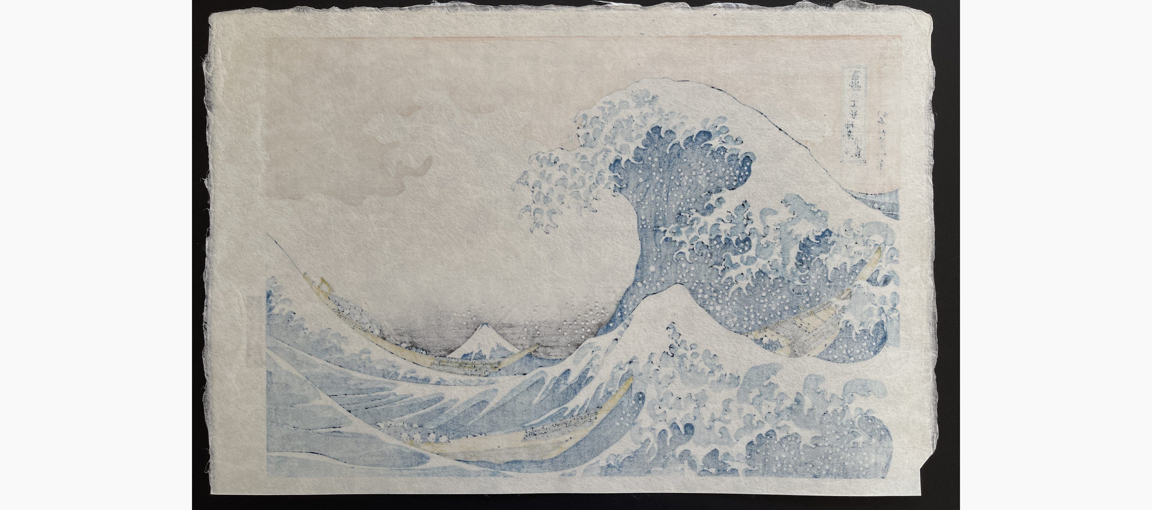 Japanese print - Katsushika Hokusai - The Great Wave off Kanagawa
