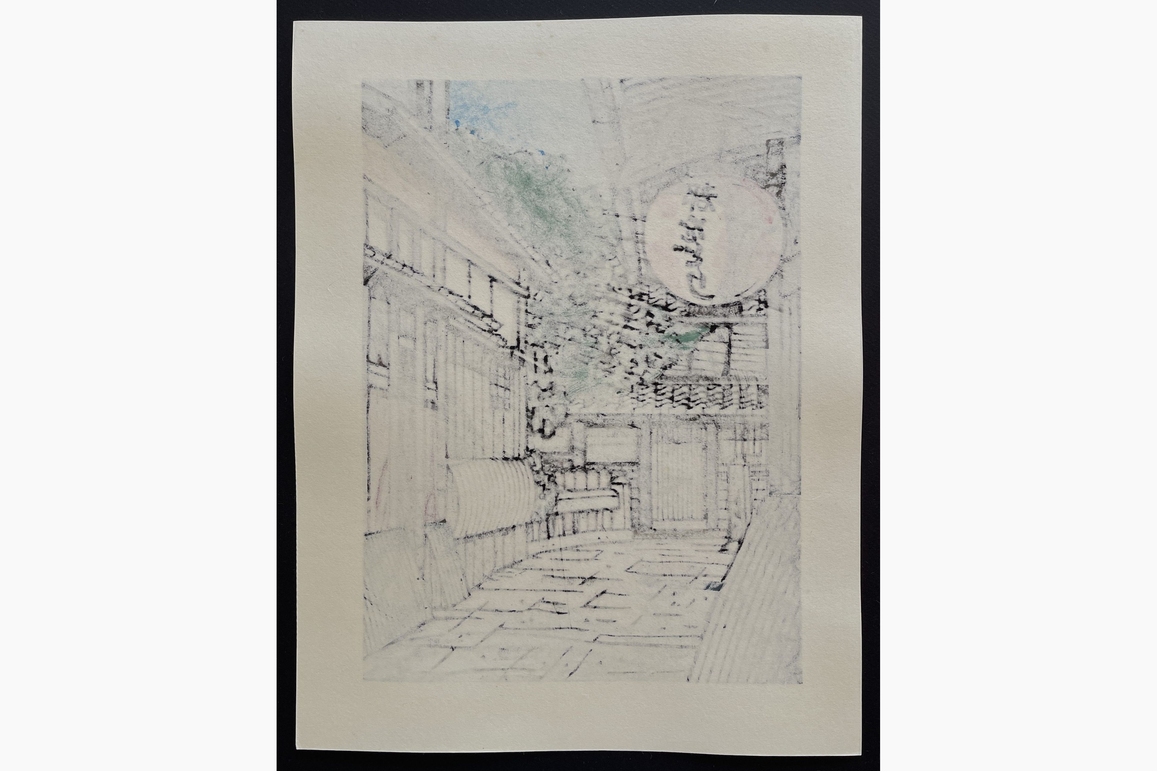 Japanese print - Nishijima Katsuyuki - Light Green