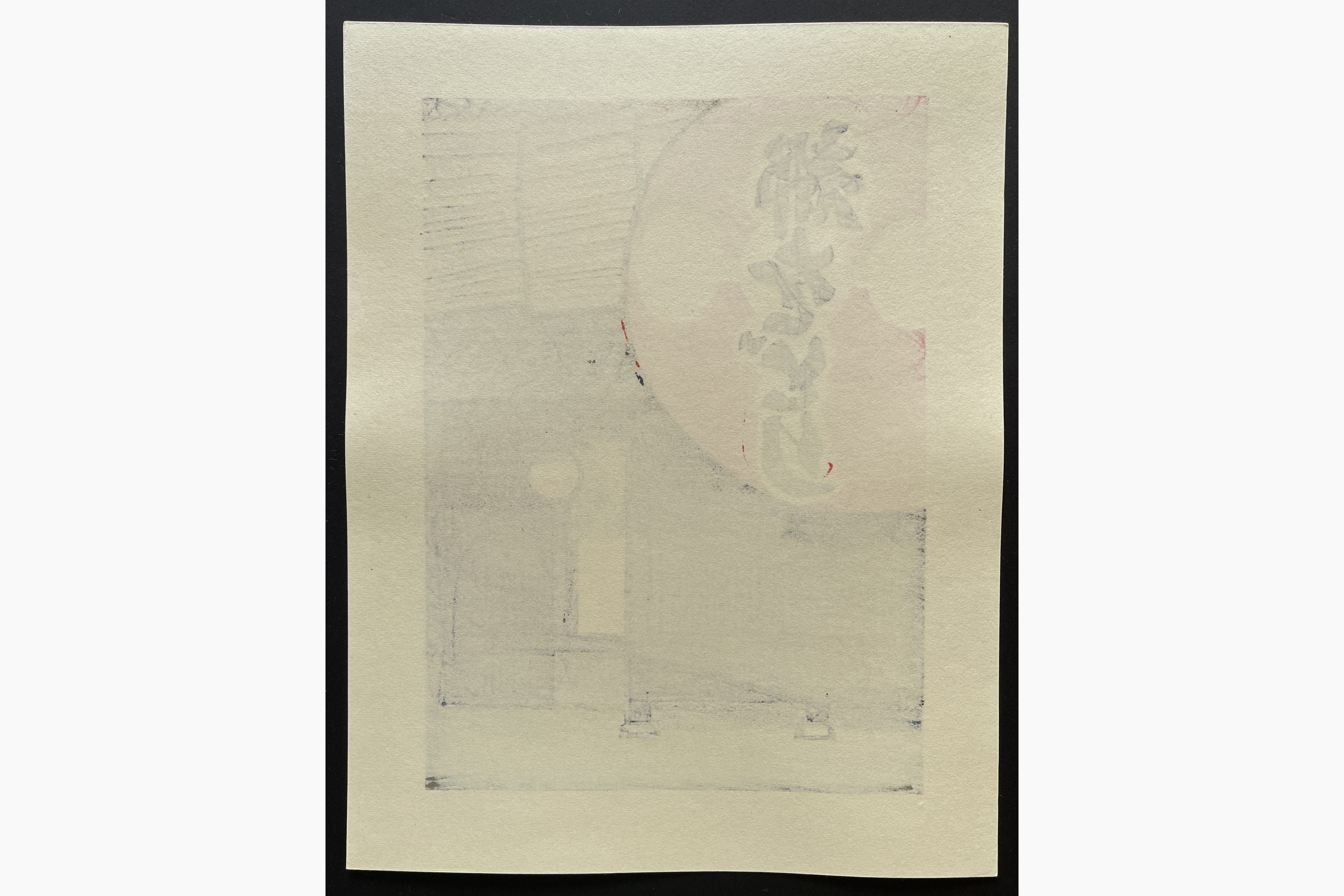 Japanese print - Nishijima Katsuyuki - Miyako Odori