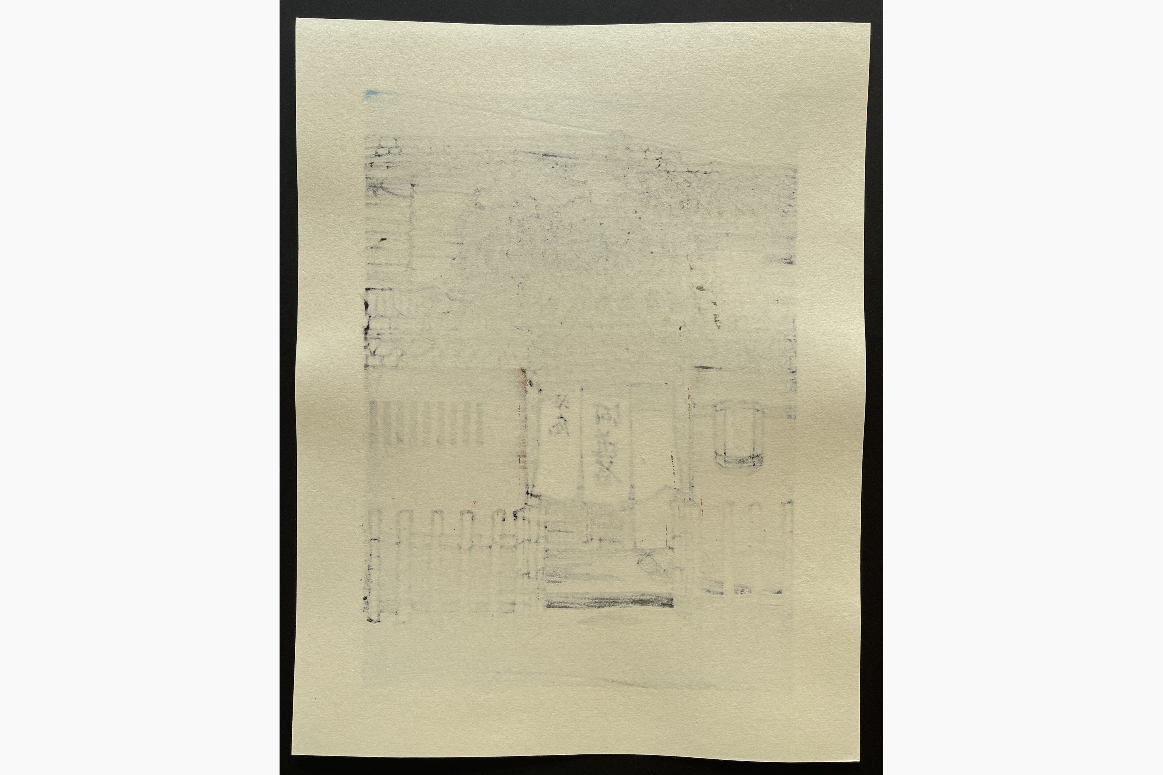 Japanese print - Nishijima Katsuyuki - The Heat of Summer