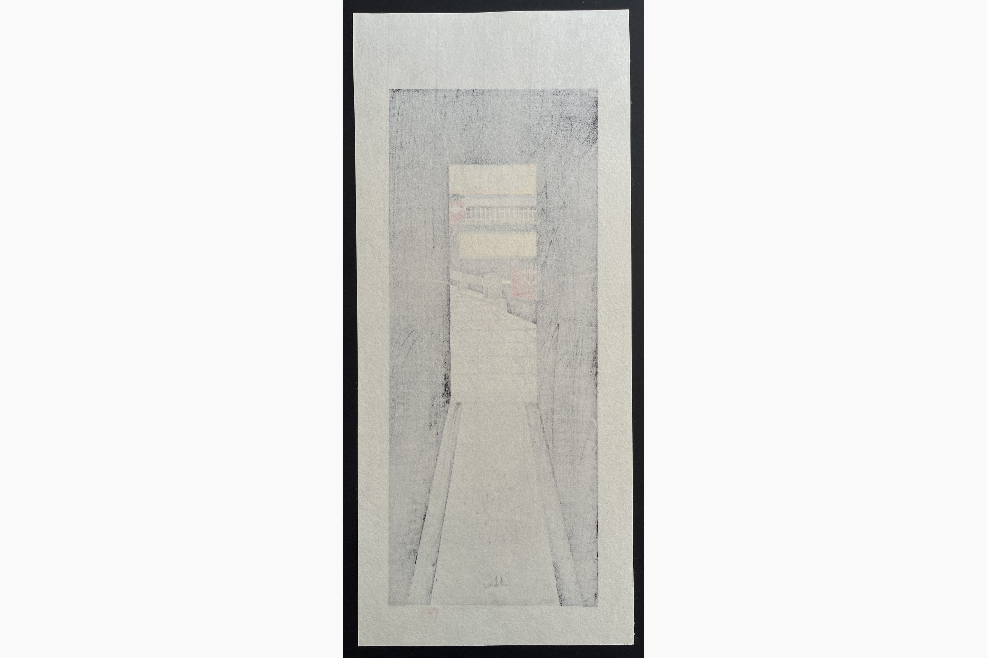 Japanese print - Teruhide Kato - Alley in Gion