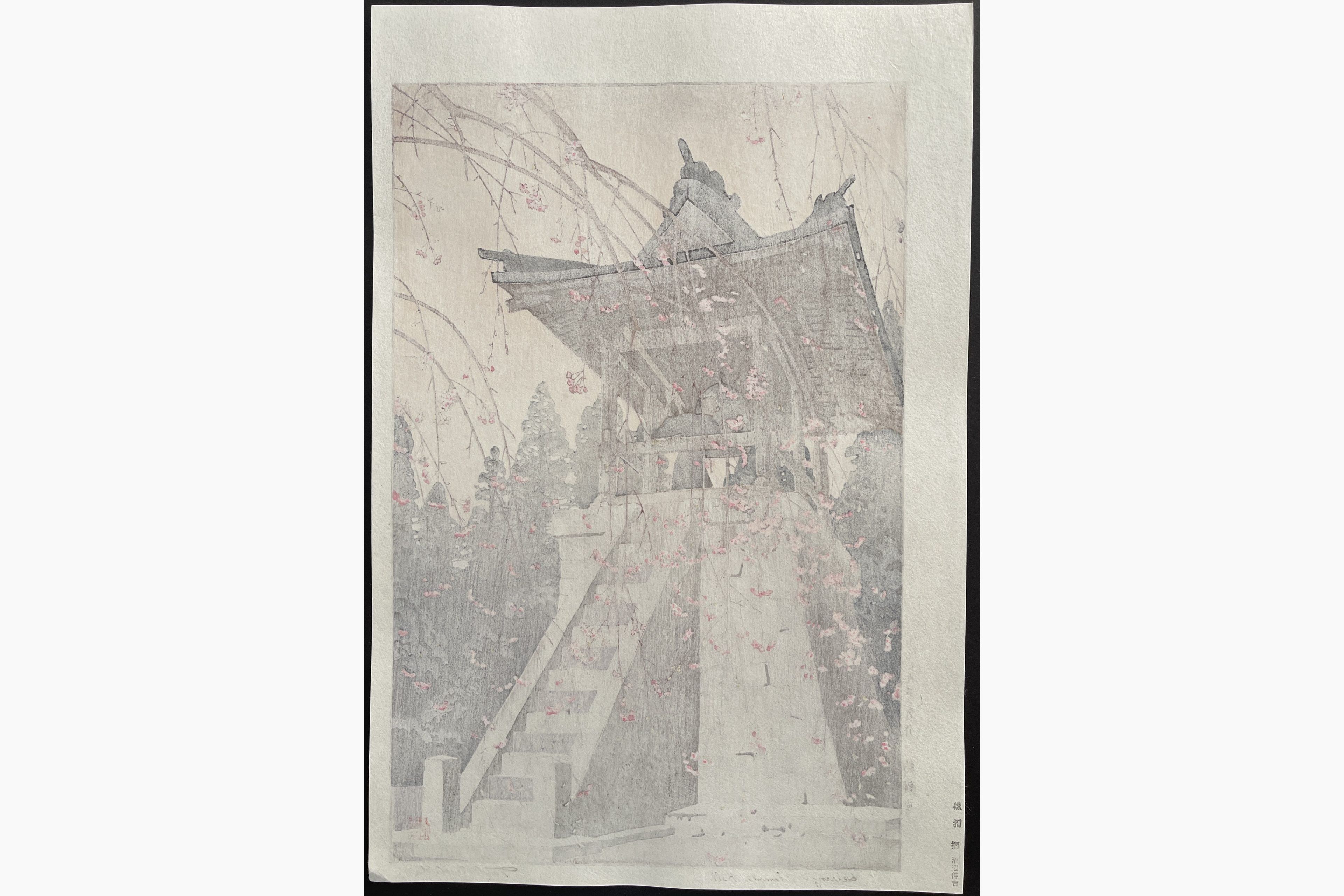 商品画像：Hiroshi Yoshida - A Little Temple Gate (Jizuri seal) 1