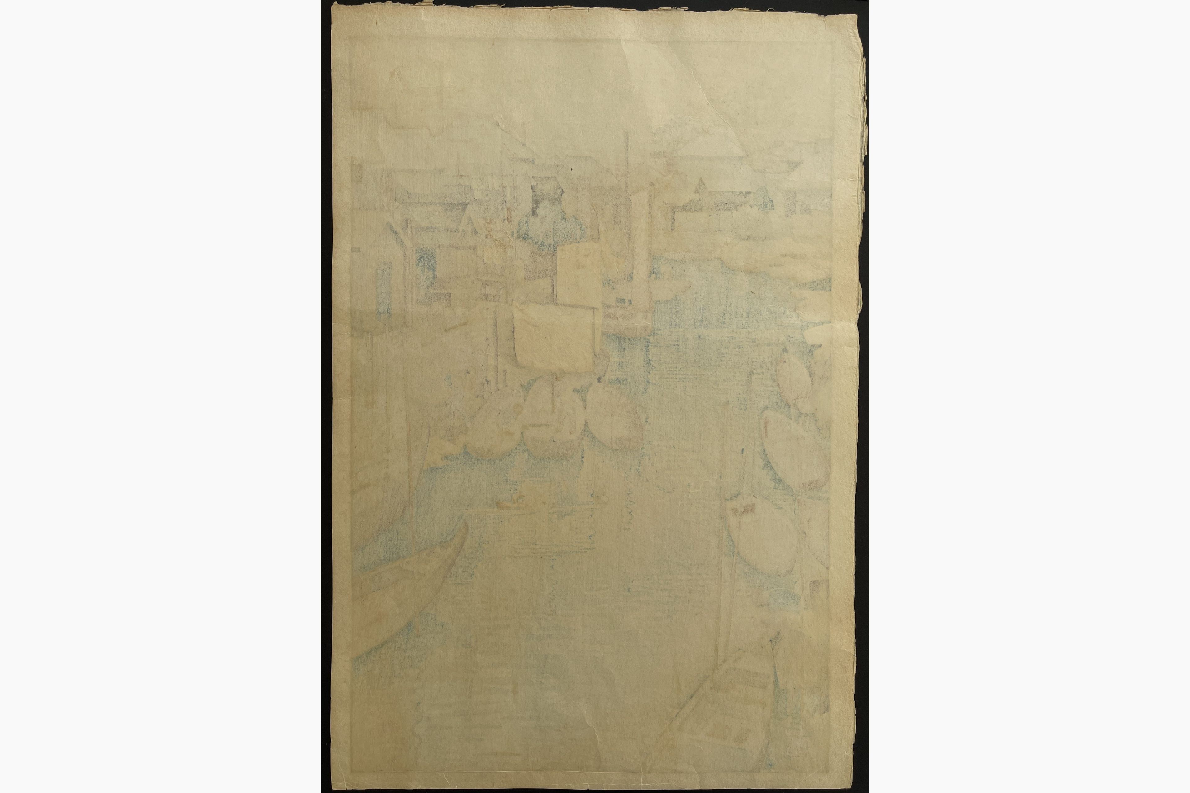 Japanese print - Toshi Yoshida - Urayasu