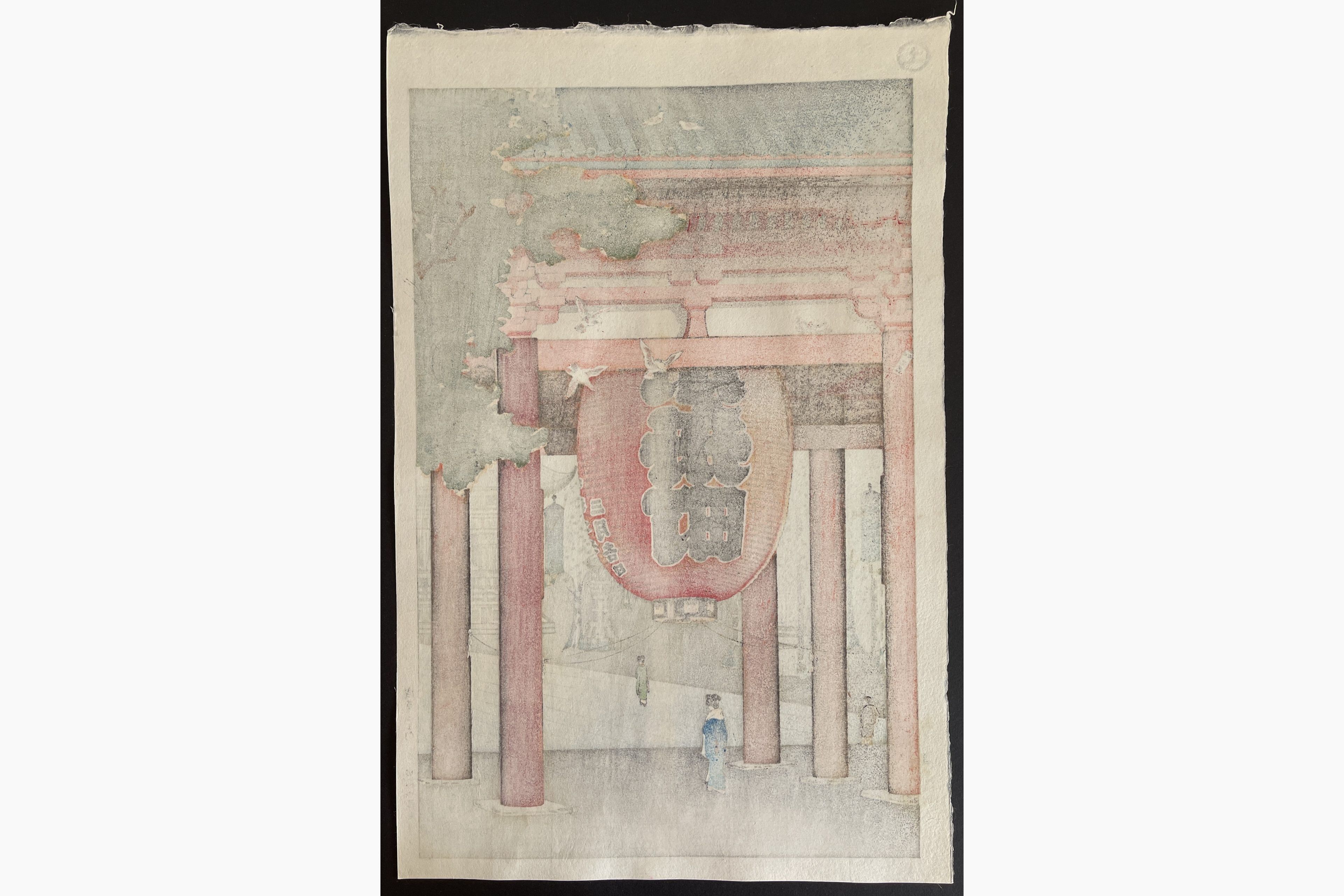 Japanese print - Tsuchiya Koitsu - Asakusa Nioh-gate