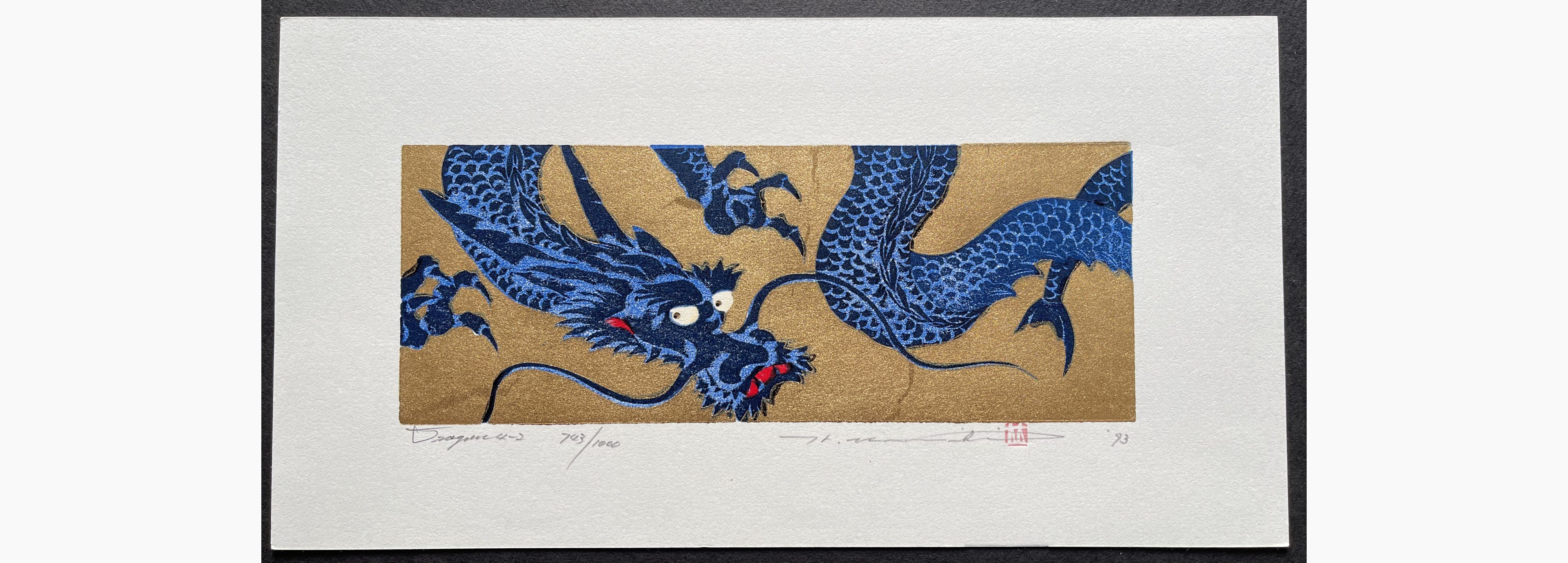 Japanese woodblock print - Hajime Namiki - Dragon 4-2