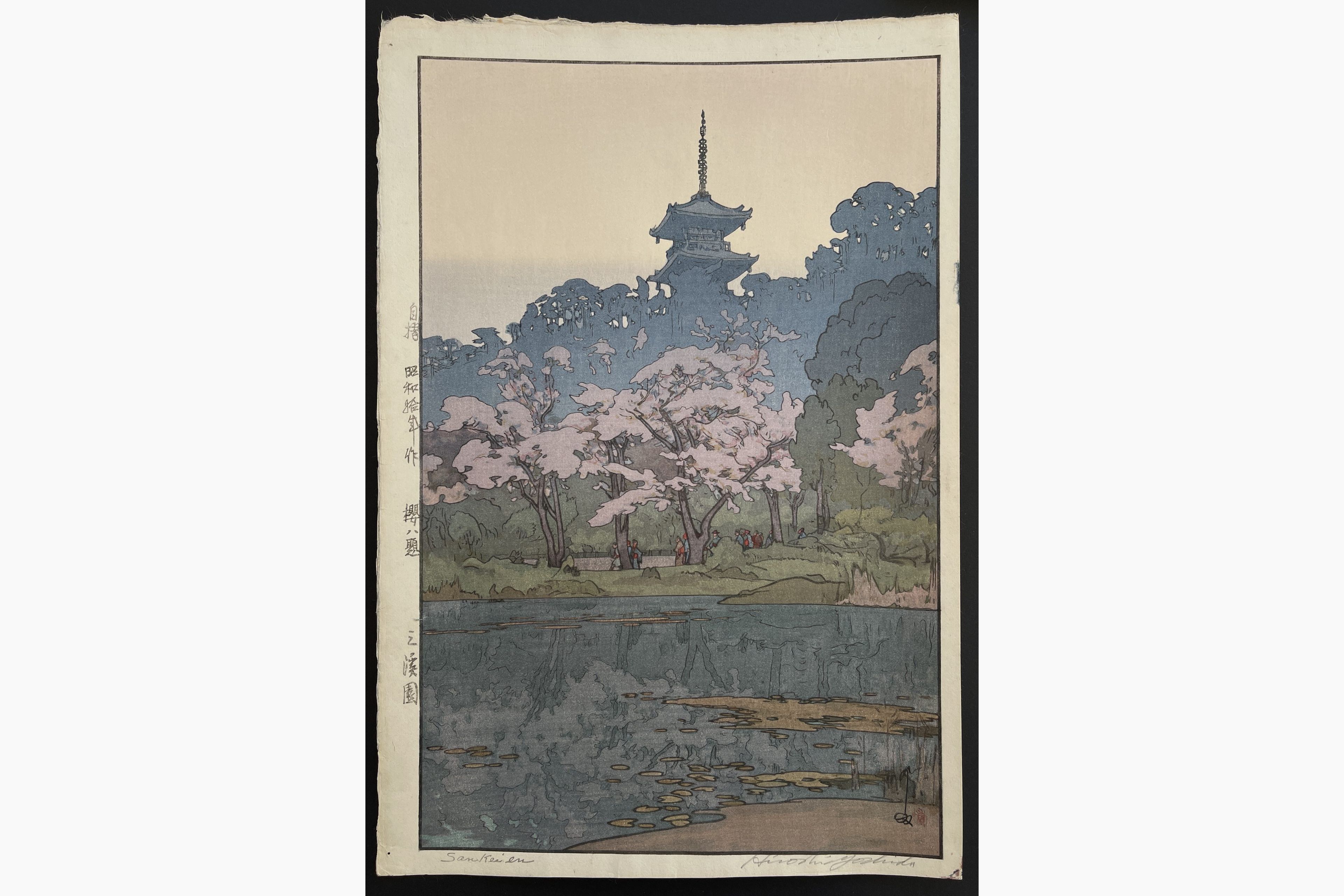 Yokohama Sankei Garden - Tsuchiya Koitsu - Japanese Prints