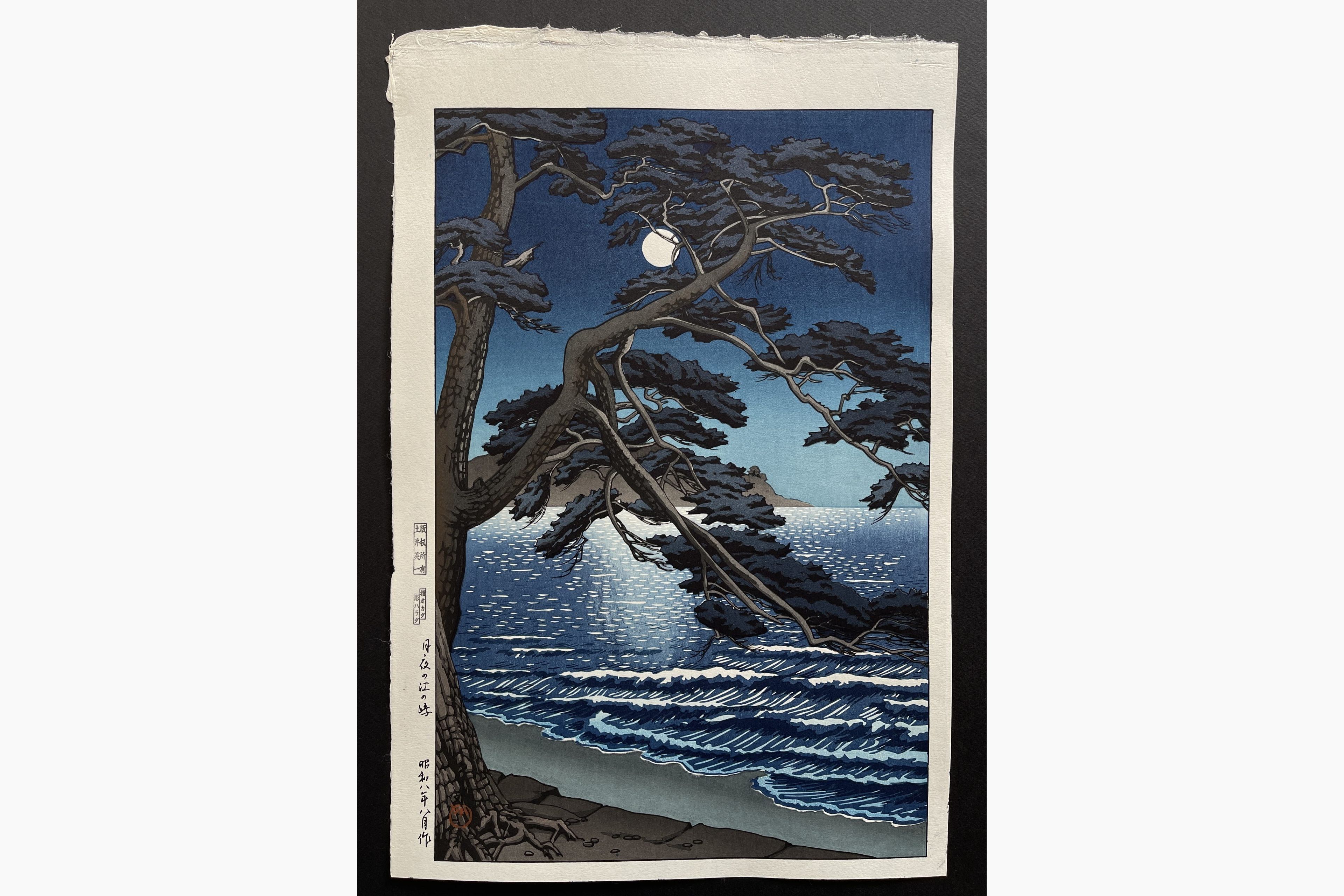 Japanese woodblock print - Ishiwata Koitsu - Moon at Enoshima Beach