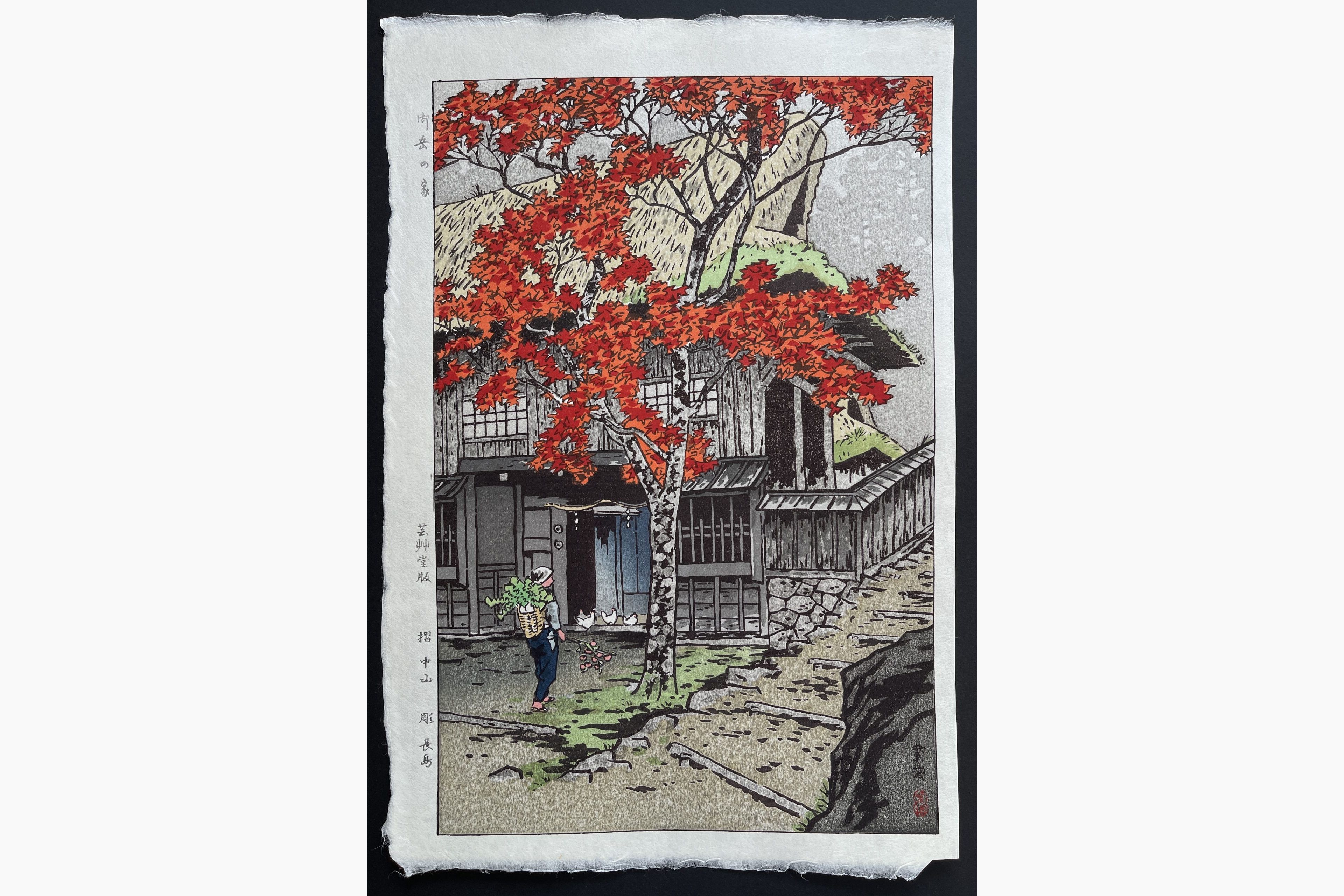 Japanese woodblock print - Kasamatsu Shiro - House in Ontake