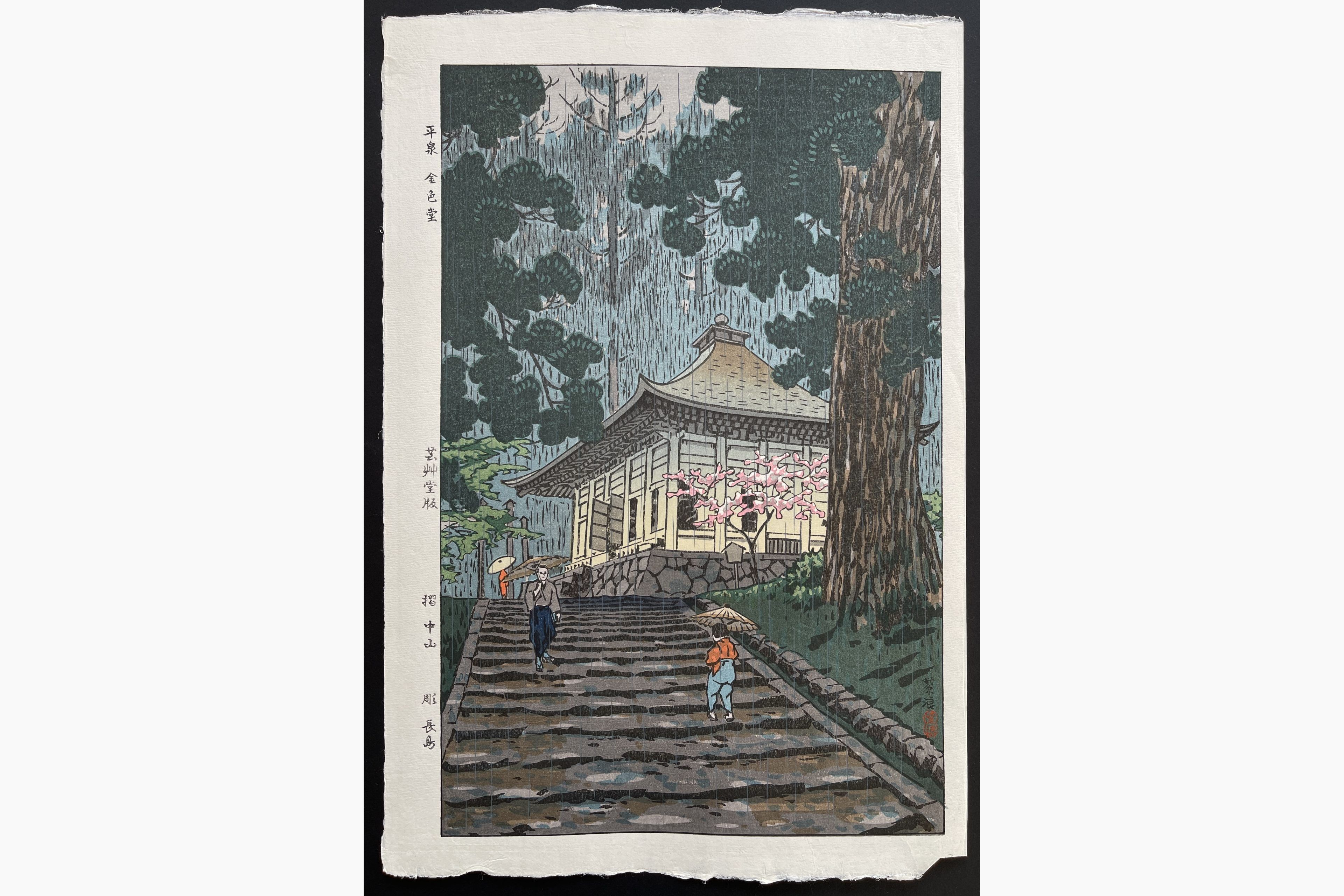 Japanese woodblock print - Kasamatsu Shiro - Konjikido Shrine, Hiraizumi