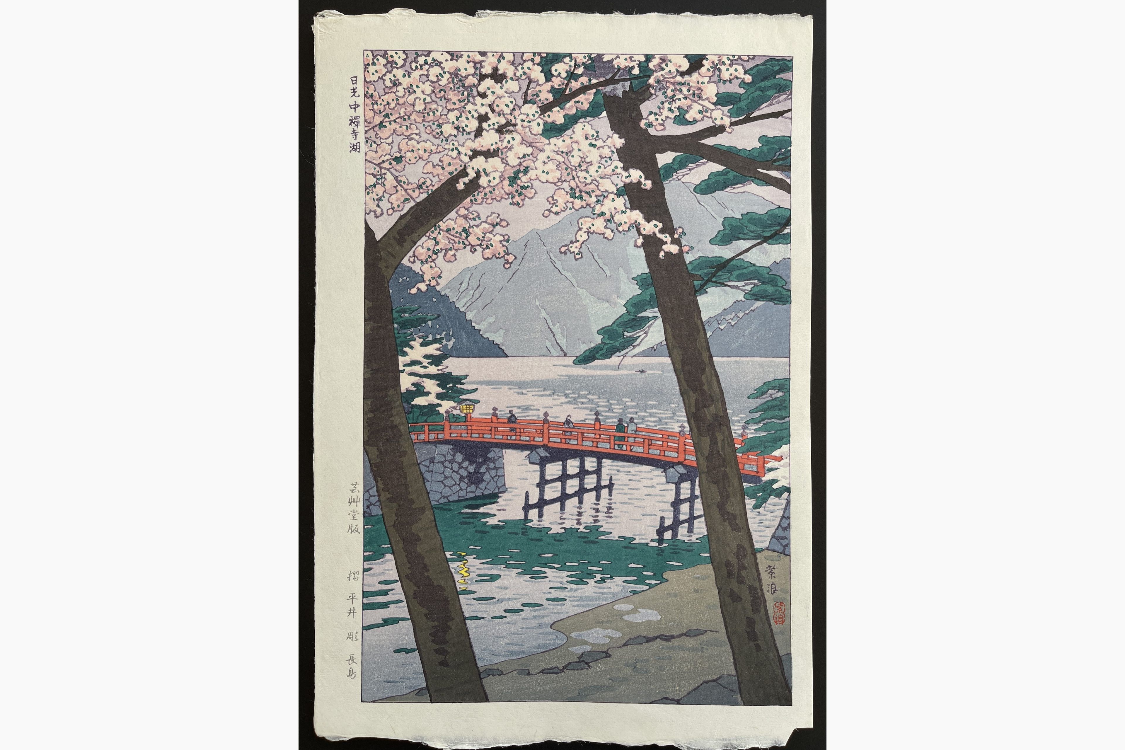 Japanese woodblock print - Kasamatsu Shiro - Lake Chuzenjiko, Nikko