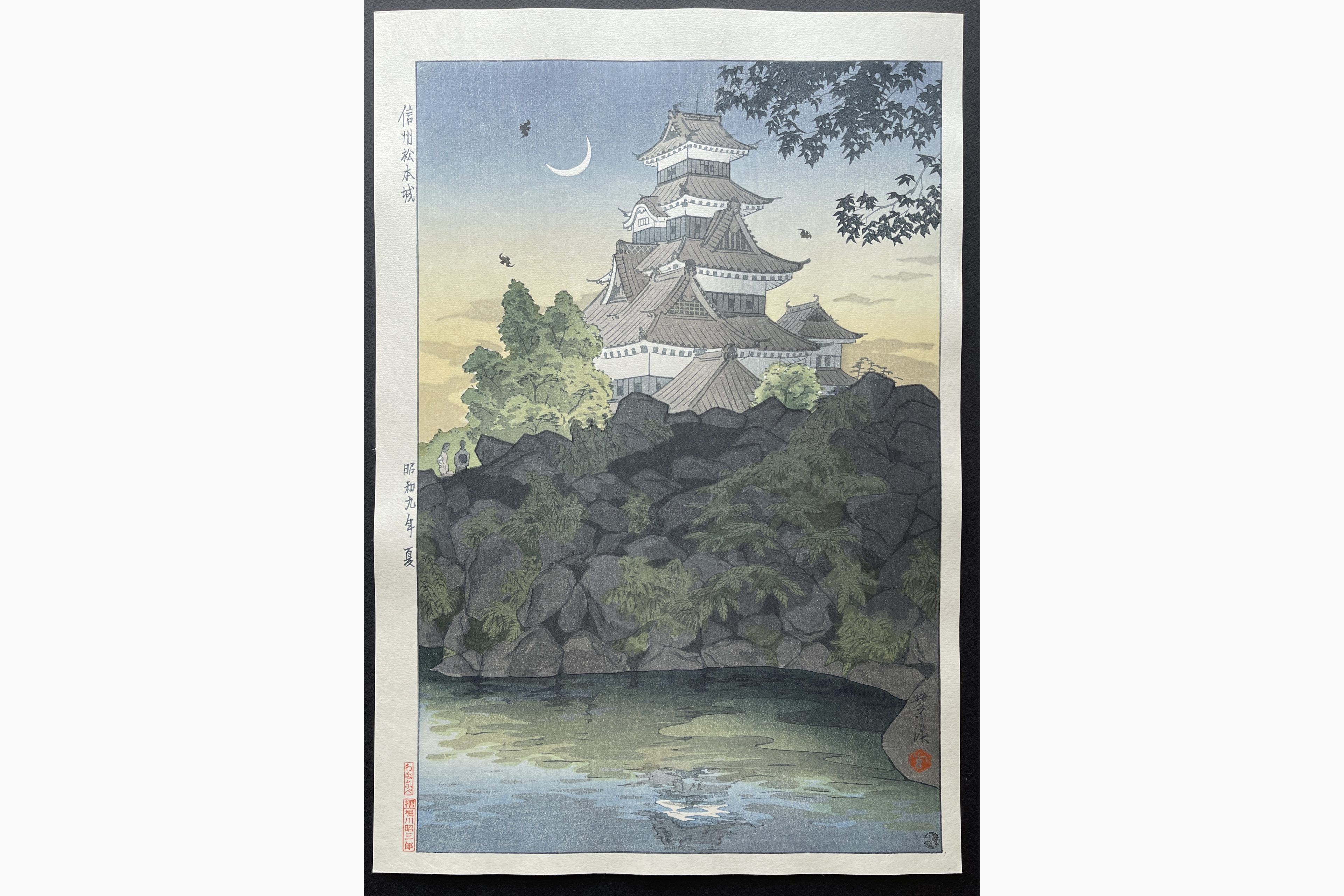 Japanese woodblock print - Kasamatsu Shiro - Matsumoto Castle in Shinsu