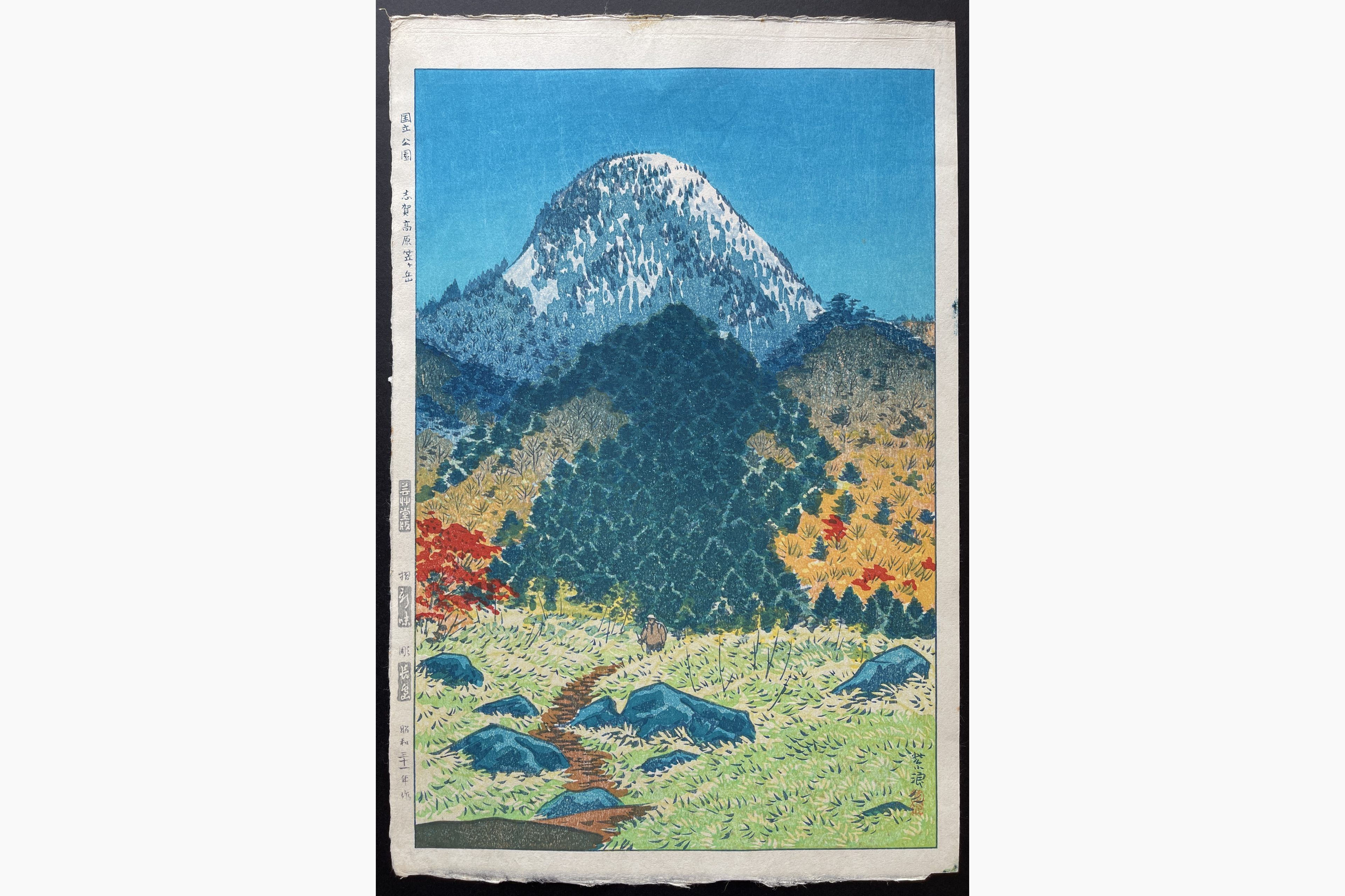 Japanese woodblock print - Kasamatsu Shiro - Mt. Kasugatake in Shiga Heights