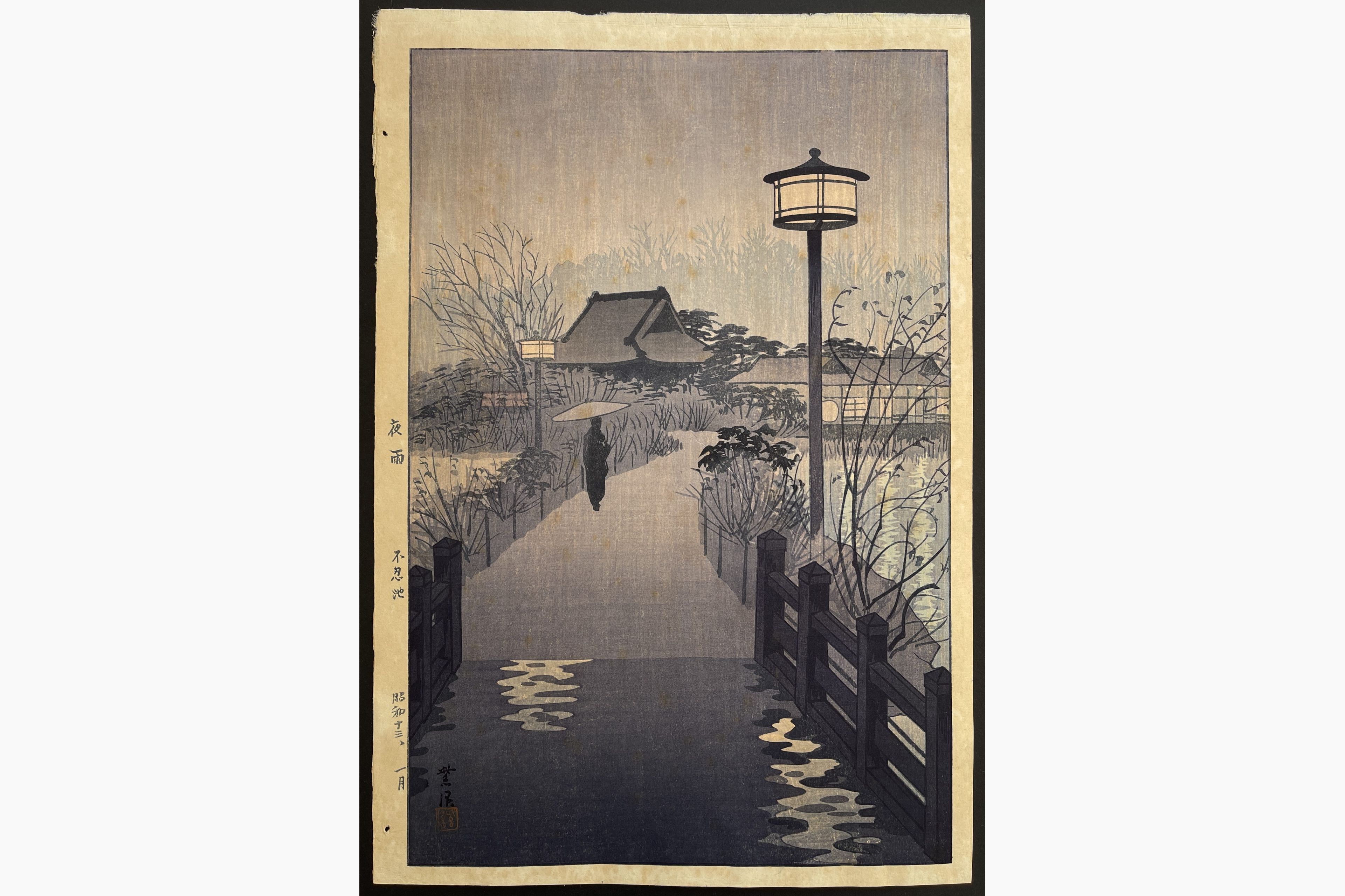 Japanese woodblock print - Kasamatsu Shiro - Night Rain at Shinobazu Pond