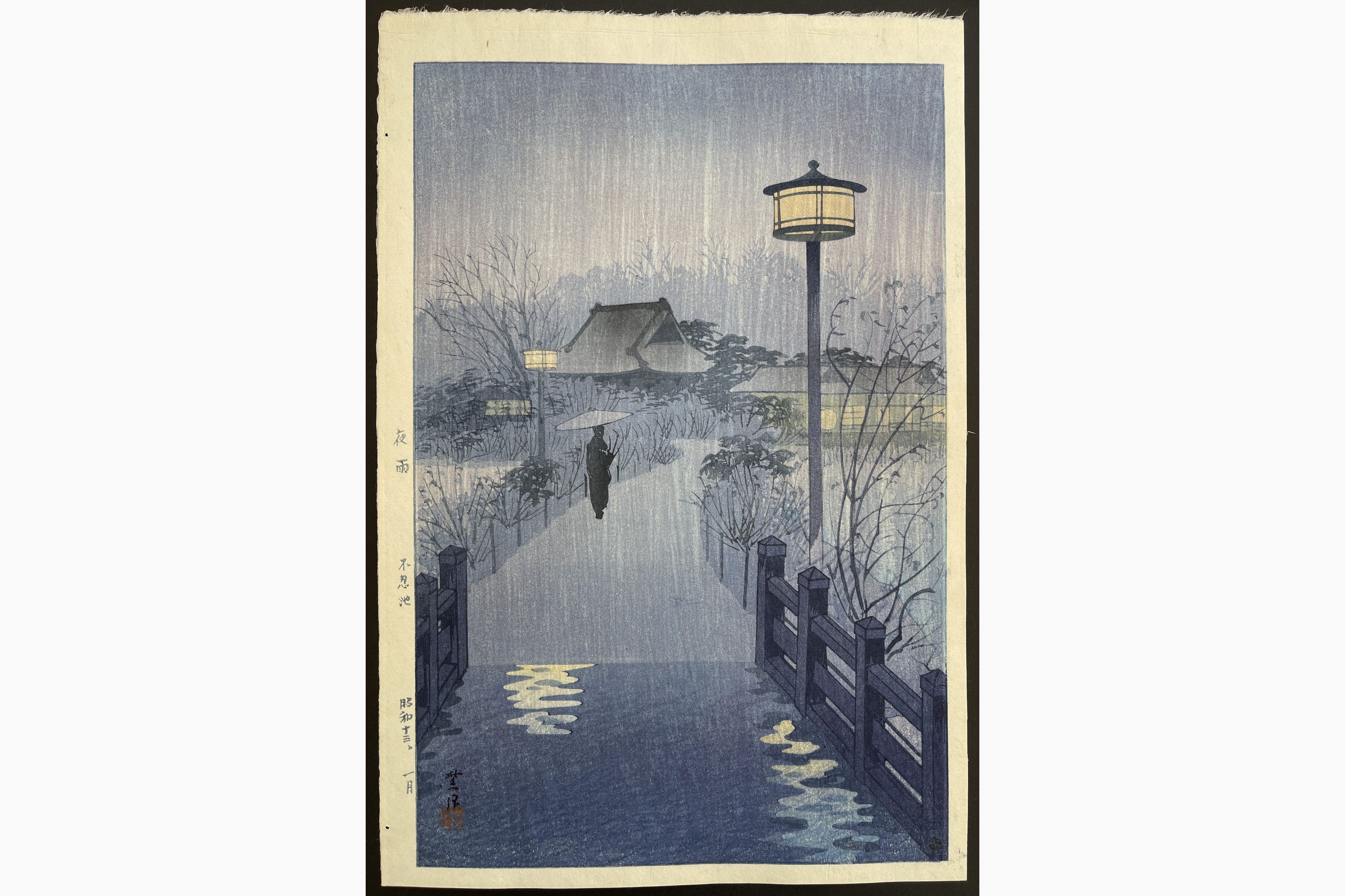 Japanese woodblock print - Kasamatsu Shiro - Night Rain at Shinobazu Pond