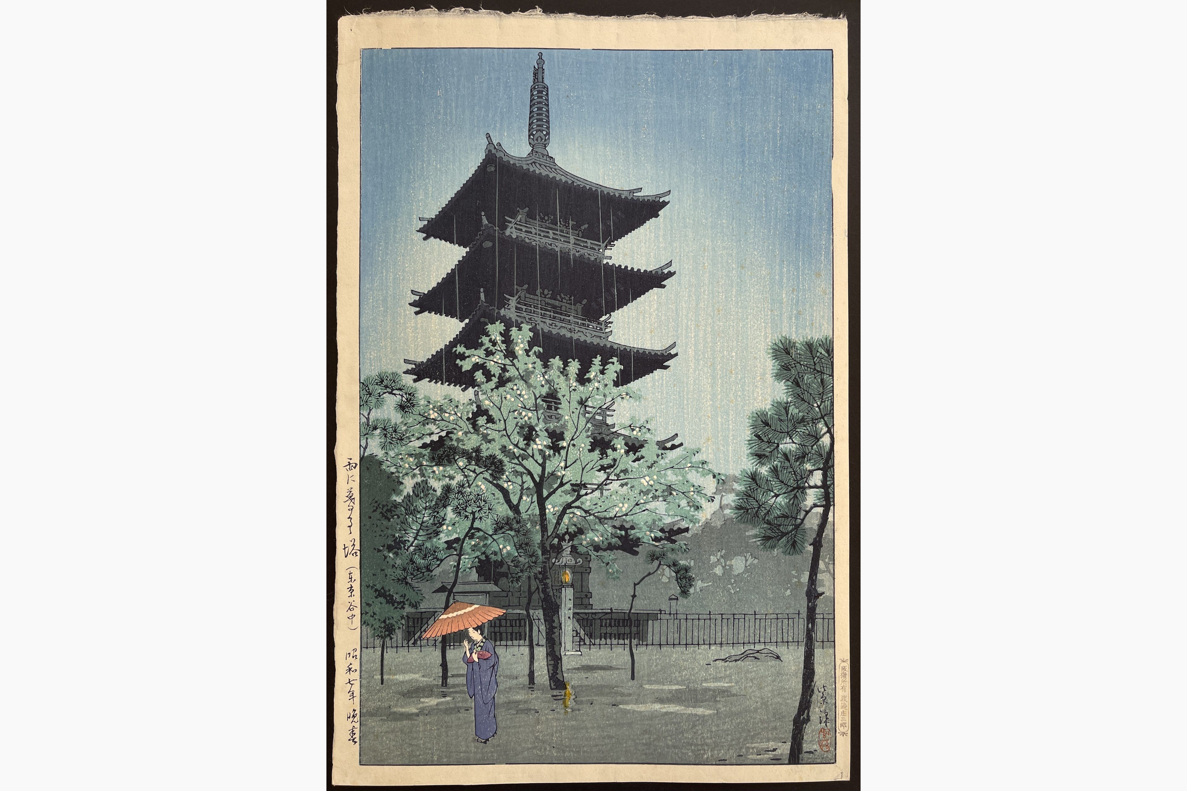 Japanese woodblock print - Kasamatsu Shiro - Pagoda in Evening Rain