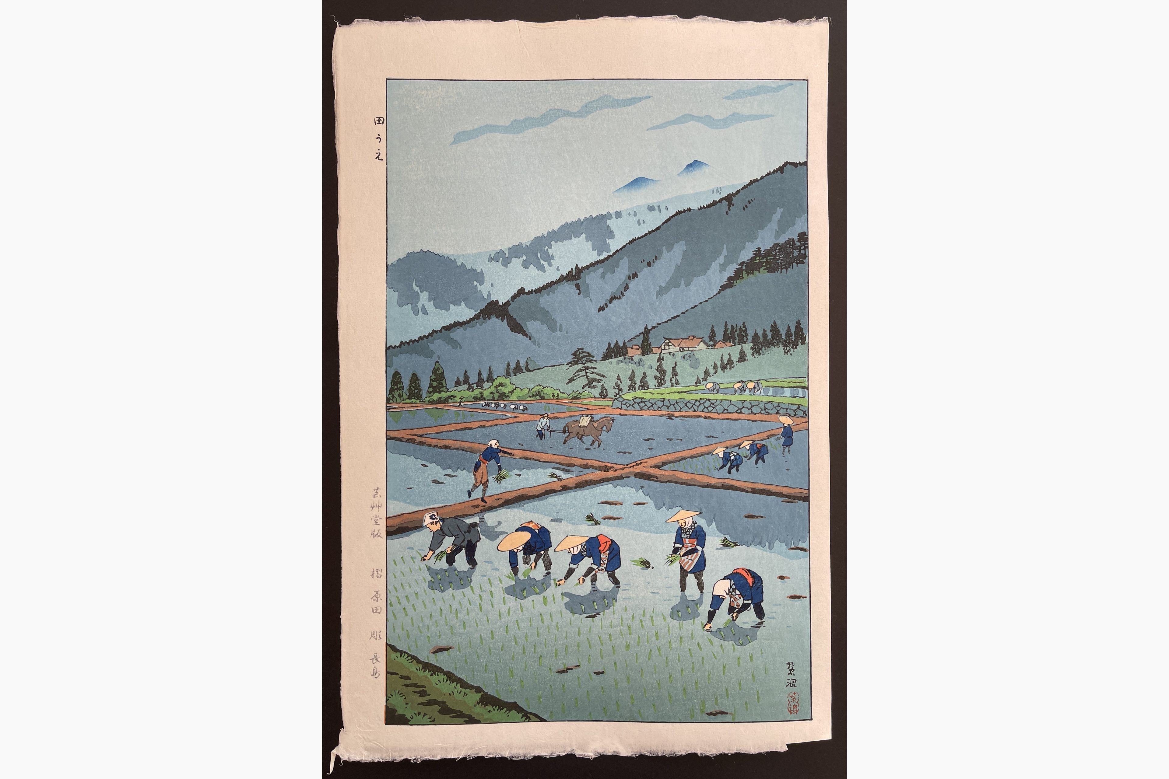 Japanese woodblock print - Kasamatsu Shiro - Rice planting