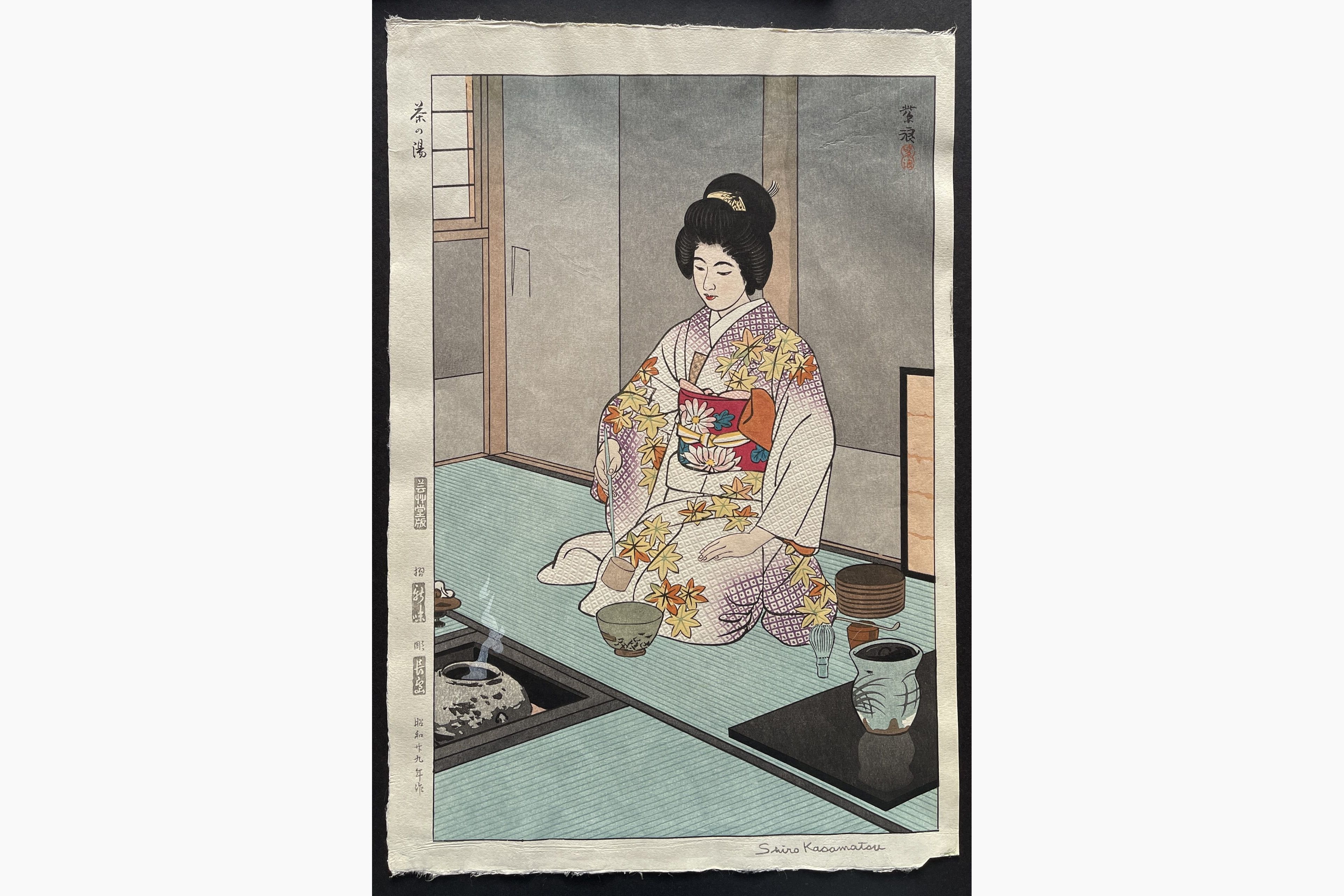 Japanese woodblock print - Kasamatsu Shiro - Tea Ceremony