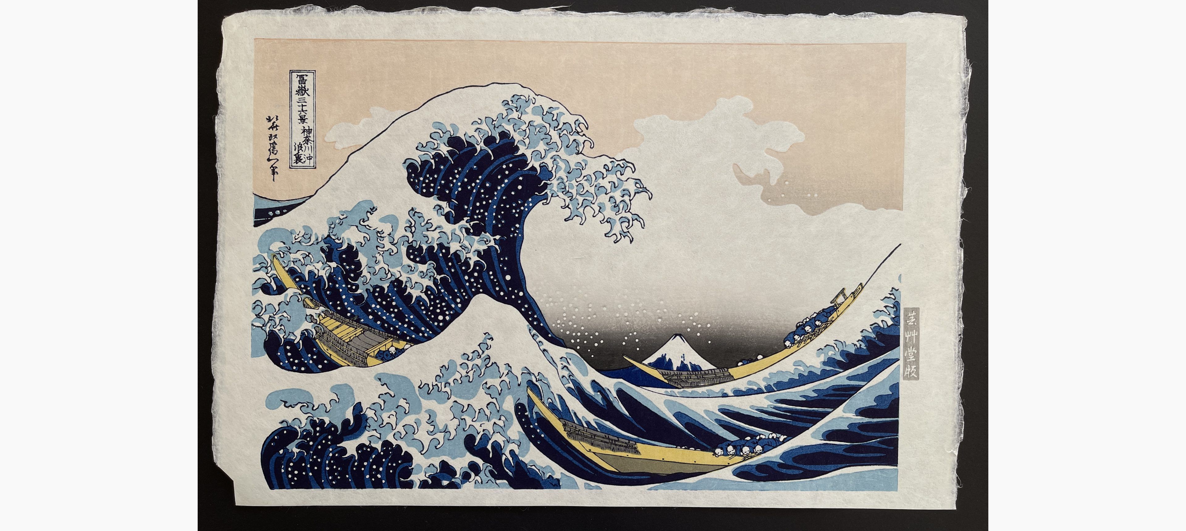 Japanese woodblock print - Katsushika Hokusai - The Great Wave off Kanagawa