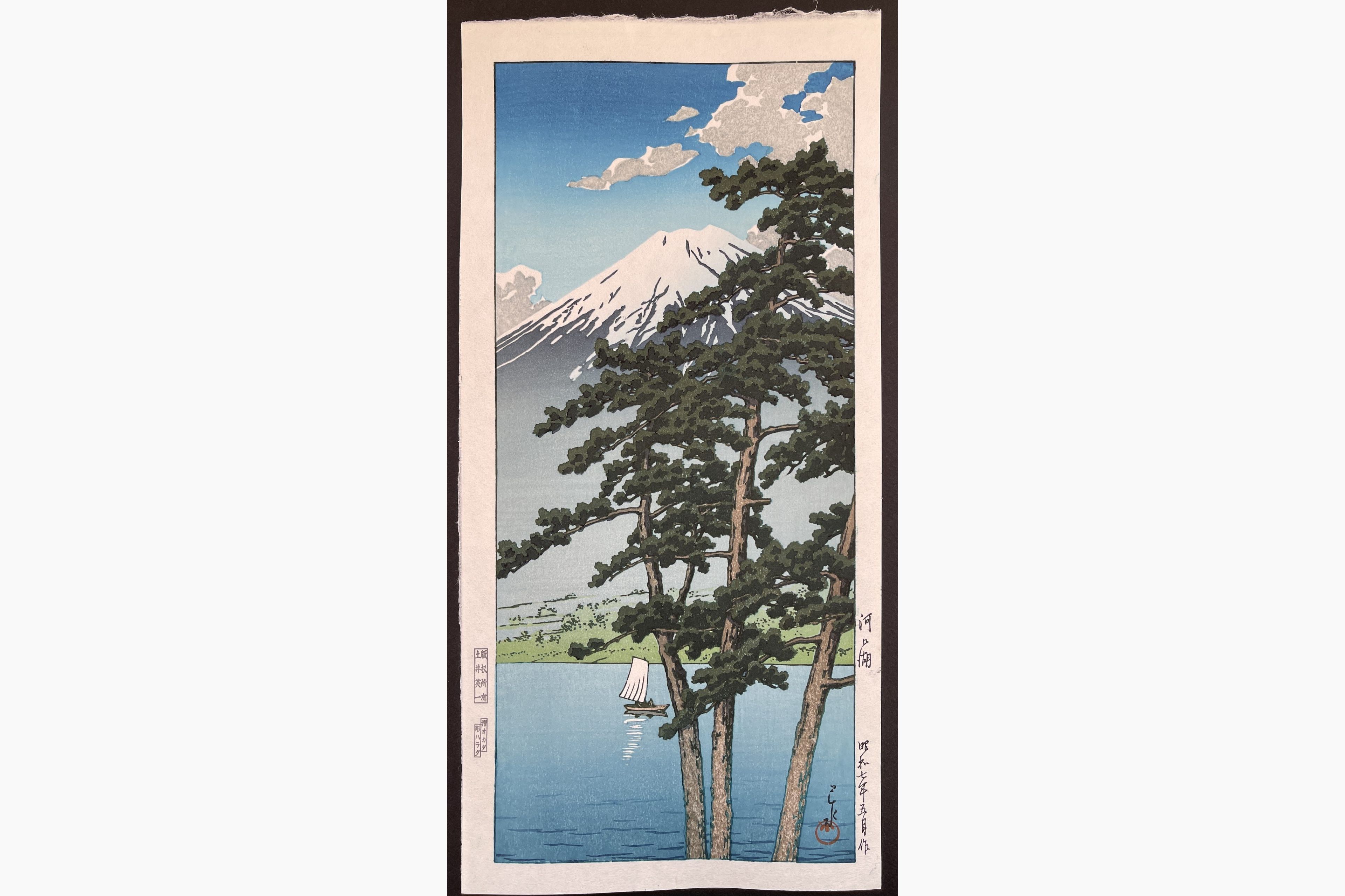 Japanese woodblock print - Kawase Hasui - Lake Kawaguchi