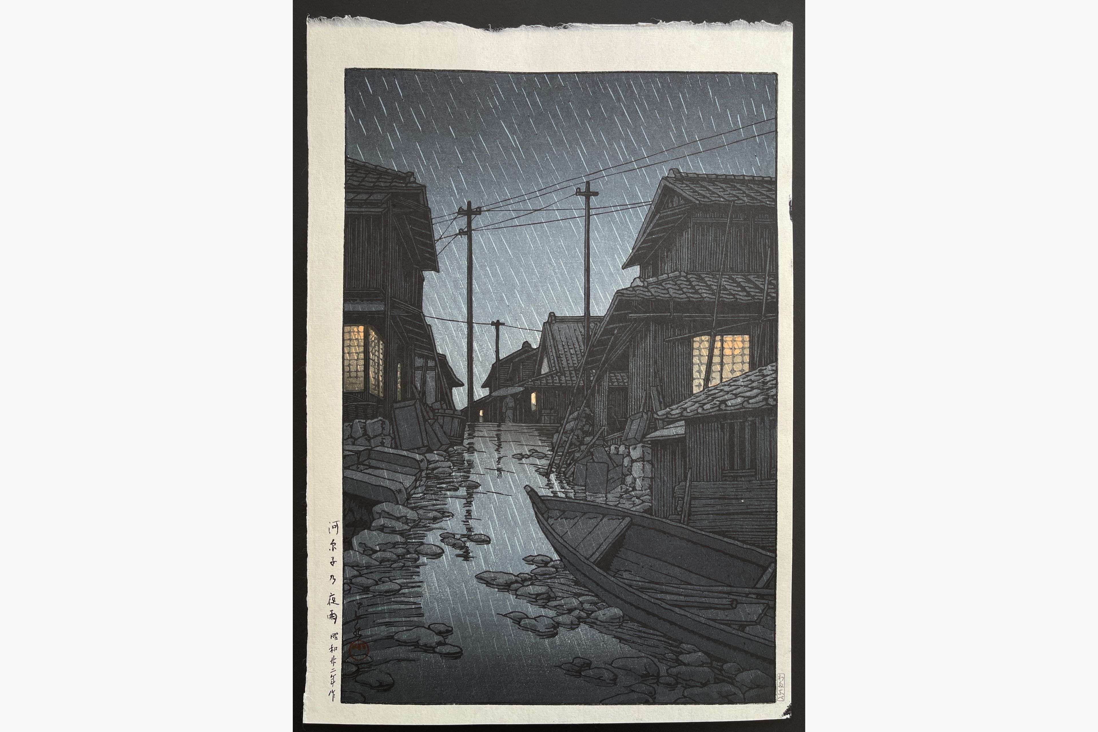 Japanese woodblock print - Kawase Hasui - Night Rain at Kawarako