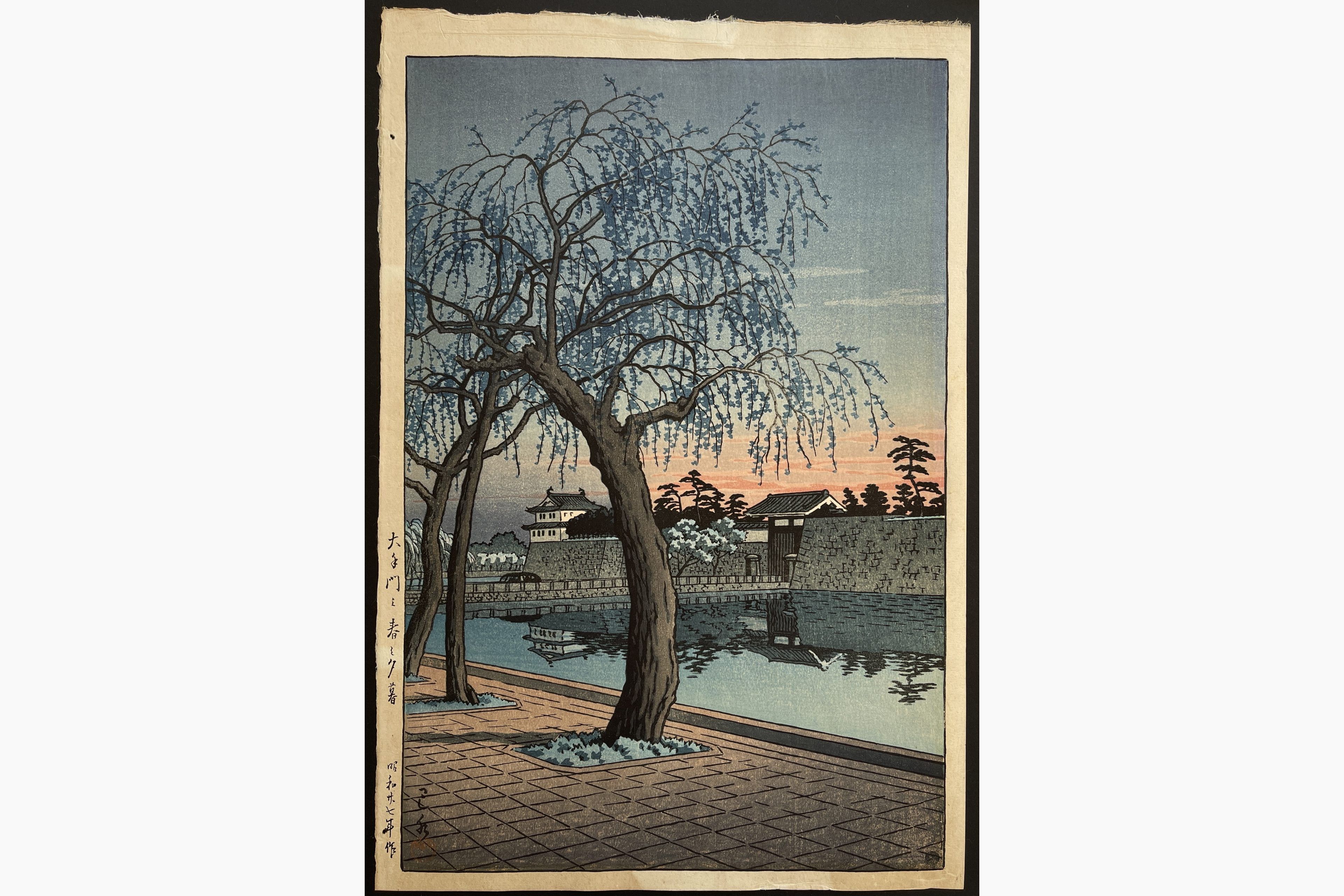 Japanese woodblock print - Kawase Hasui - Springtime Evening, Ote Gate