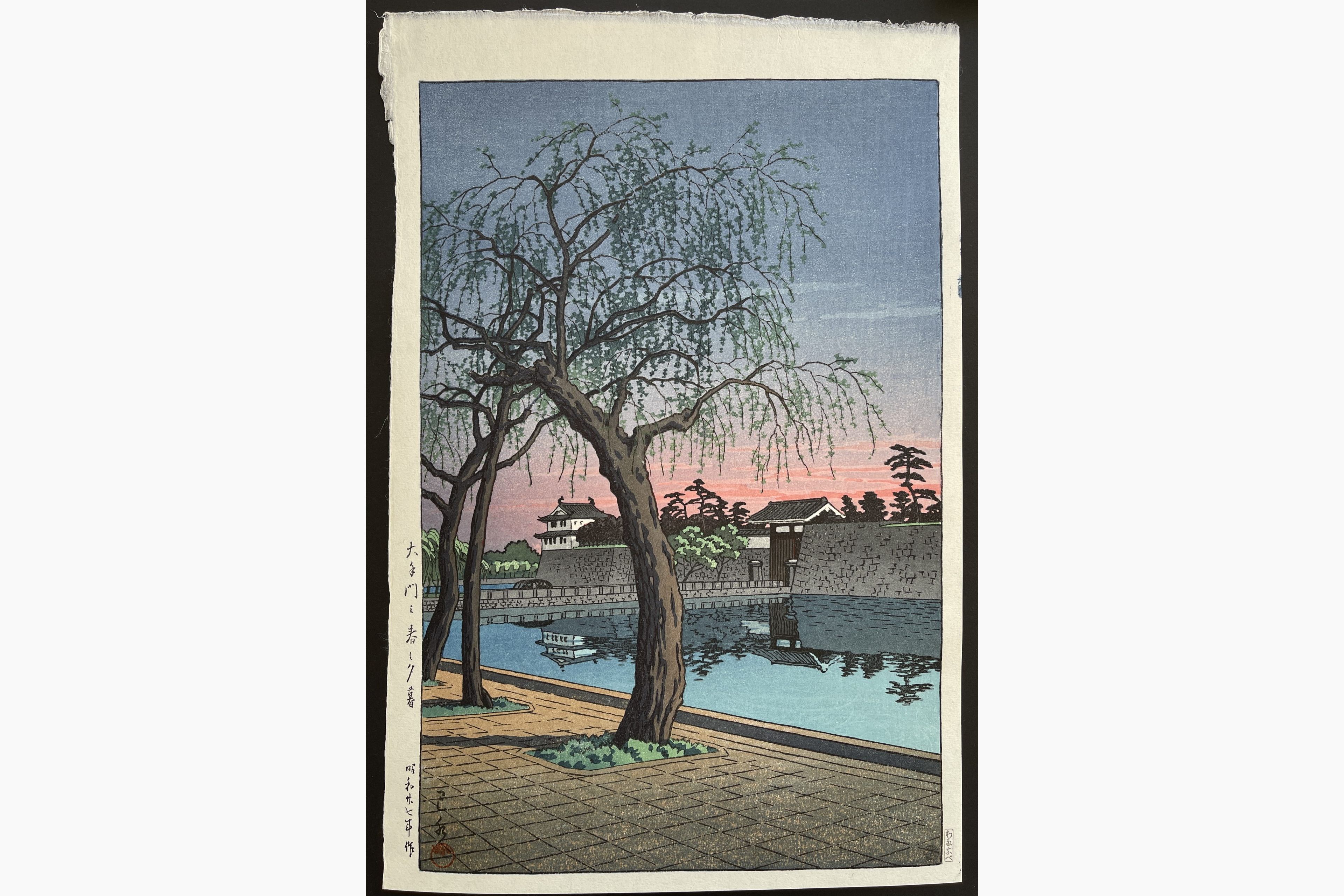 Japanese woodblock print - Kawase Hasui - Springtime Evening, Ote Gate