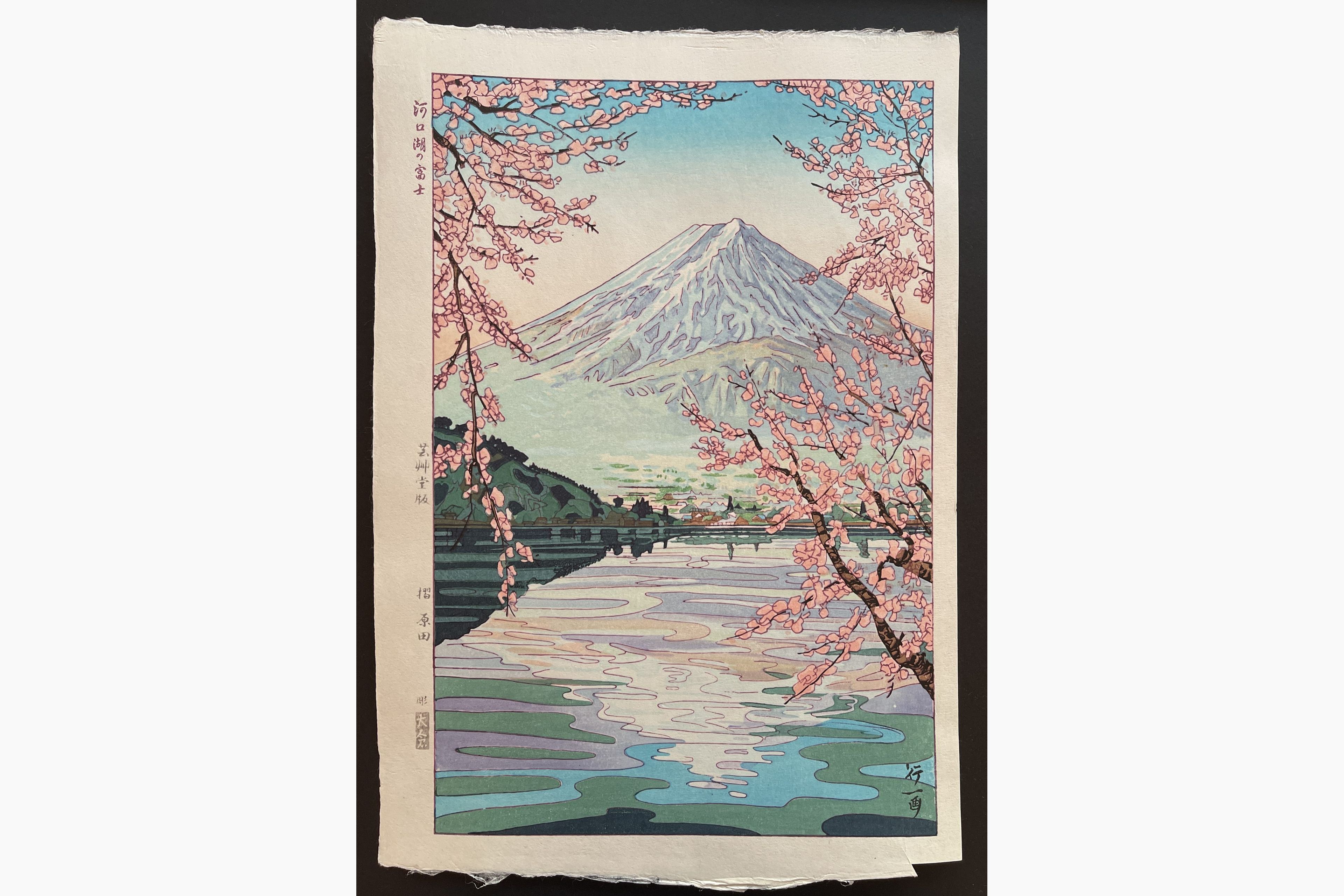最大10%OFFクーポン Fuji Mount and Japanese - Okada Koichi - Kawaguchi Lake アート・デザイン・音楽