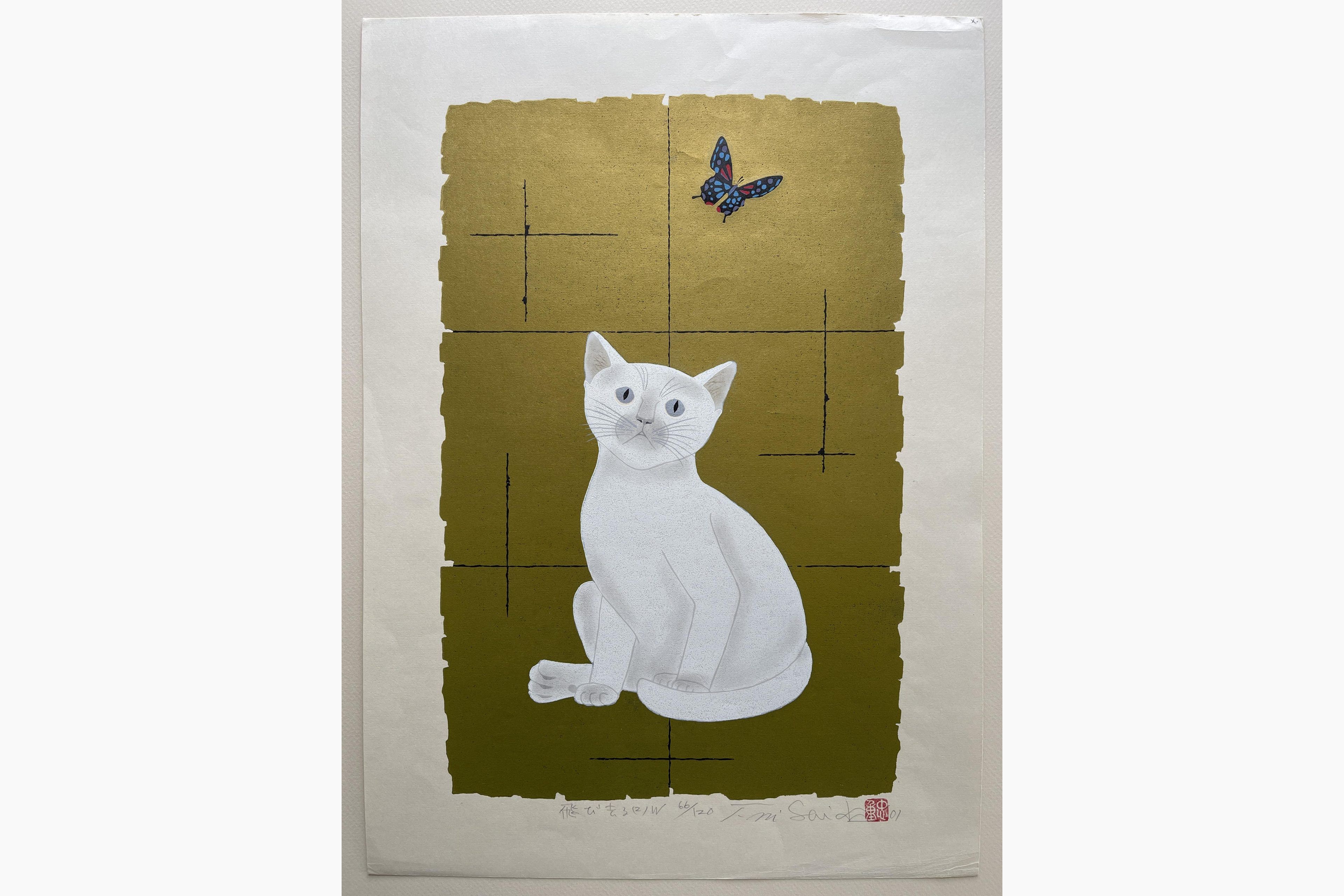 Japanese woodblock print - Nishida Tadashige - Fly away 2 - White Cat