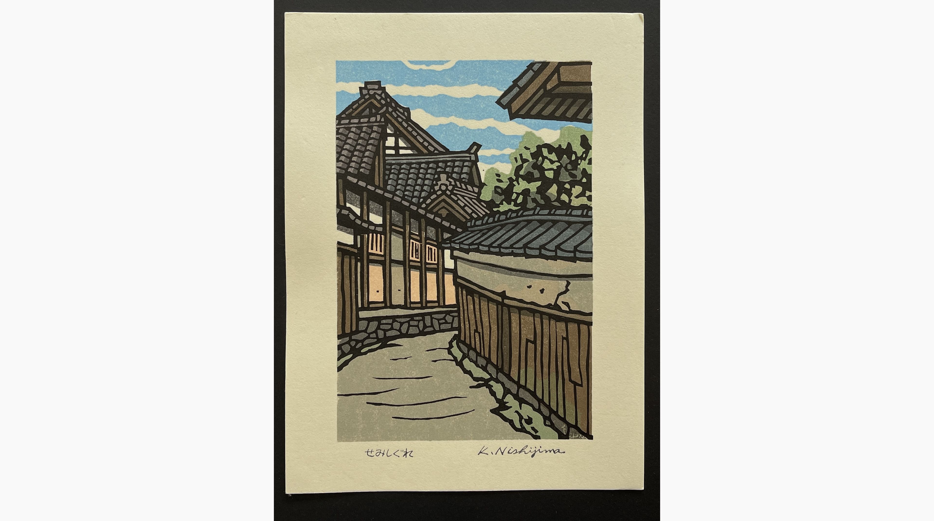 Japanese woodblock print - Nishijima Katsuyuki - Almost Autumn