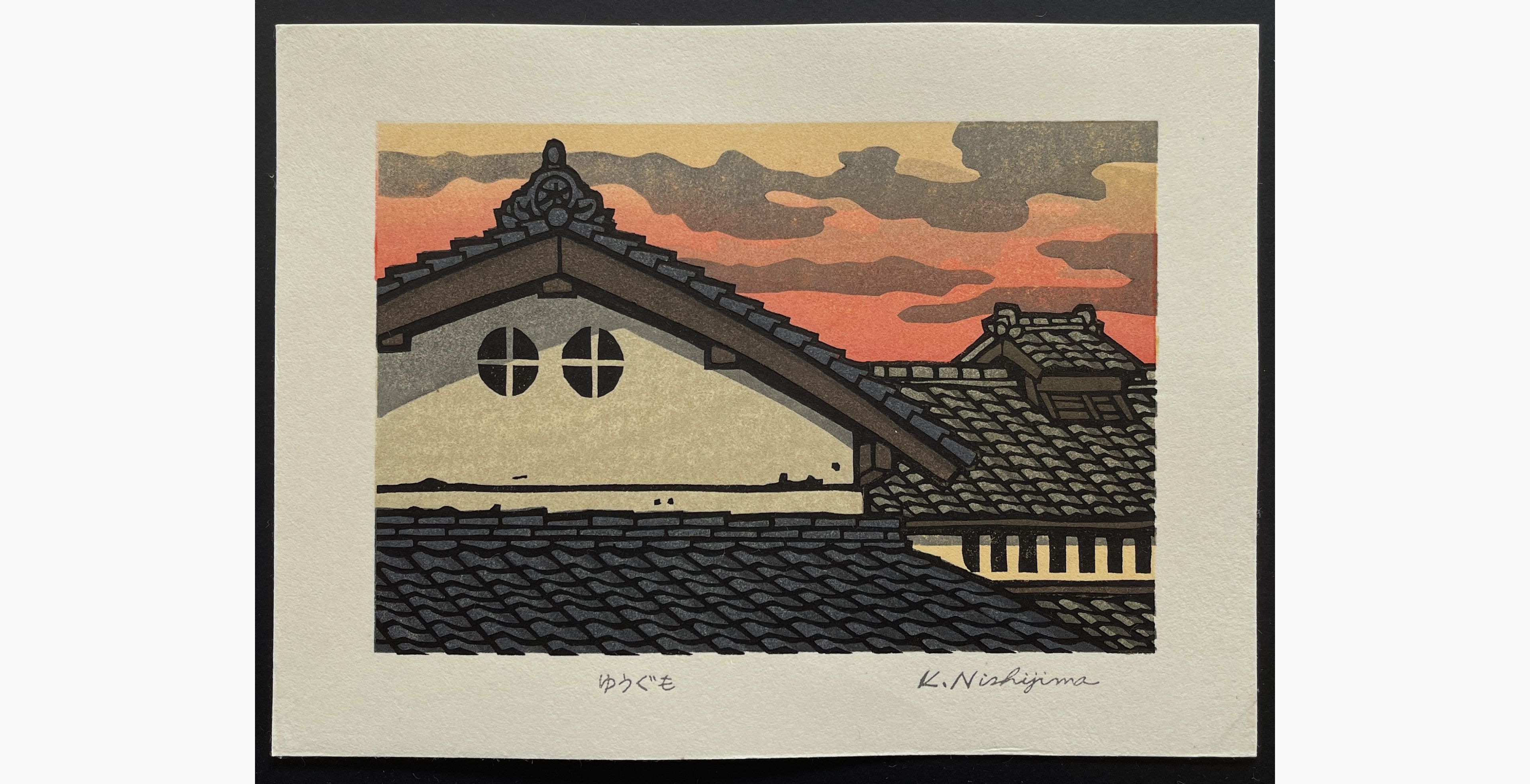 Japanese woodblock print - Nishijima Katsuyuki - Clouds in the Evening