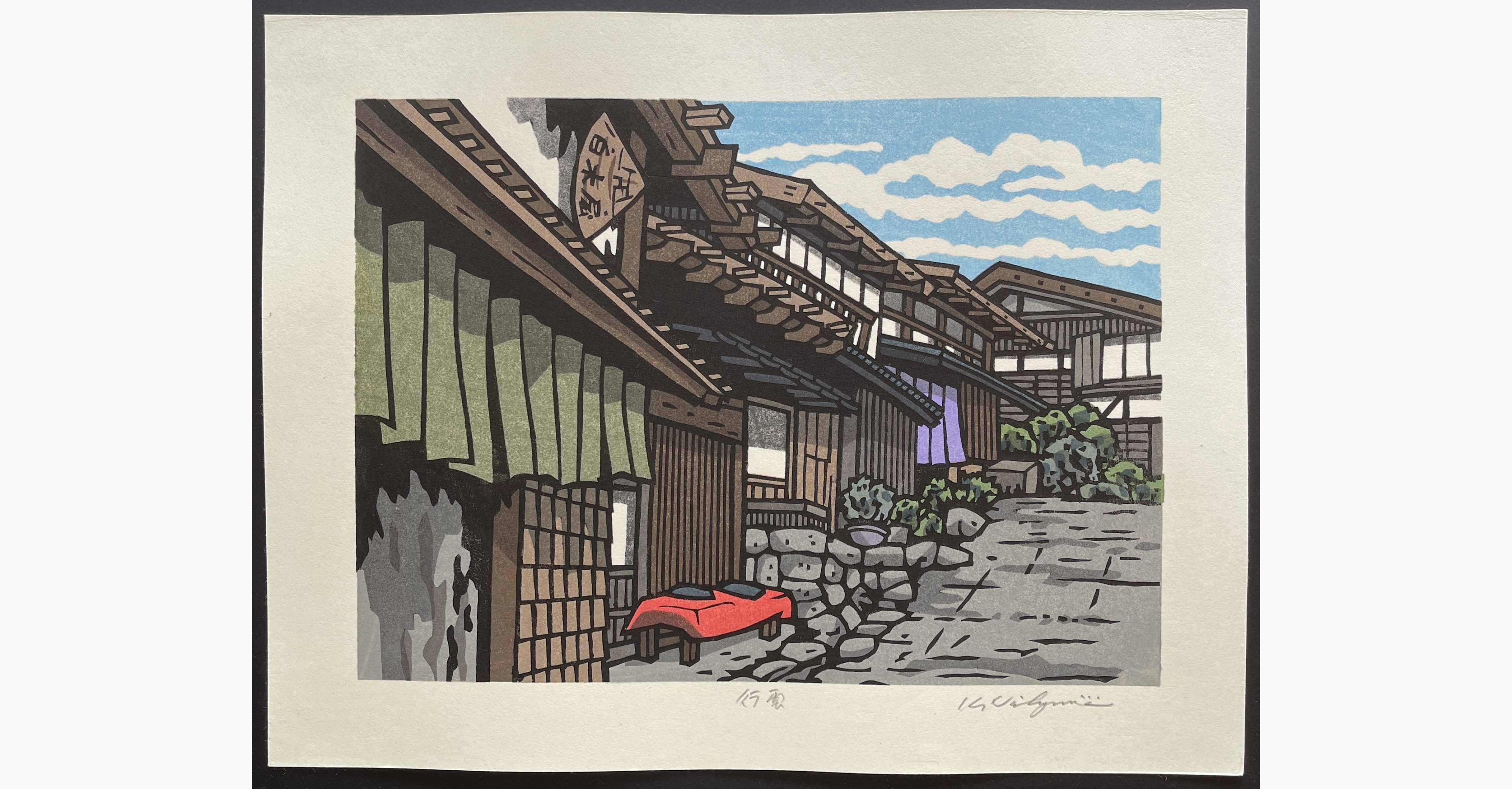 Japanese woodblock print - Nishijima Katsuyuki - Drifting Clouds
