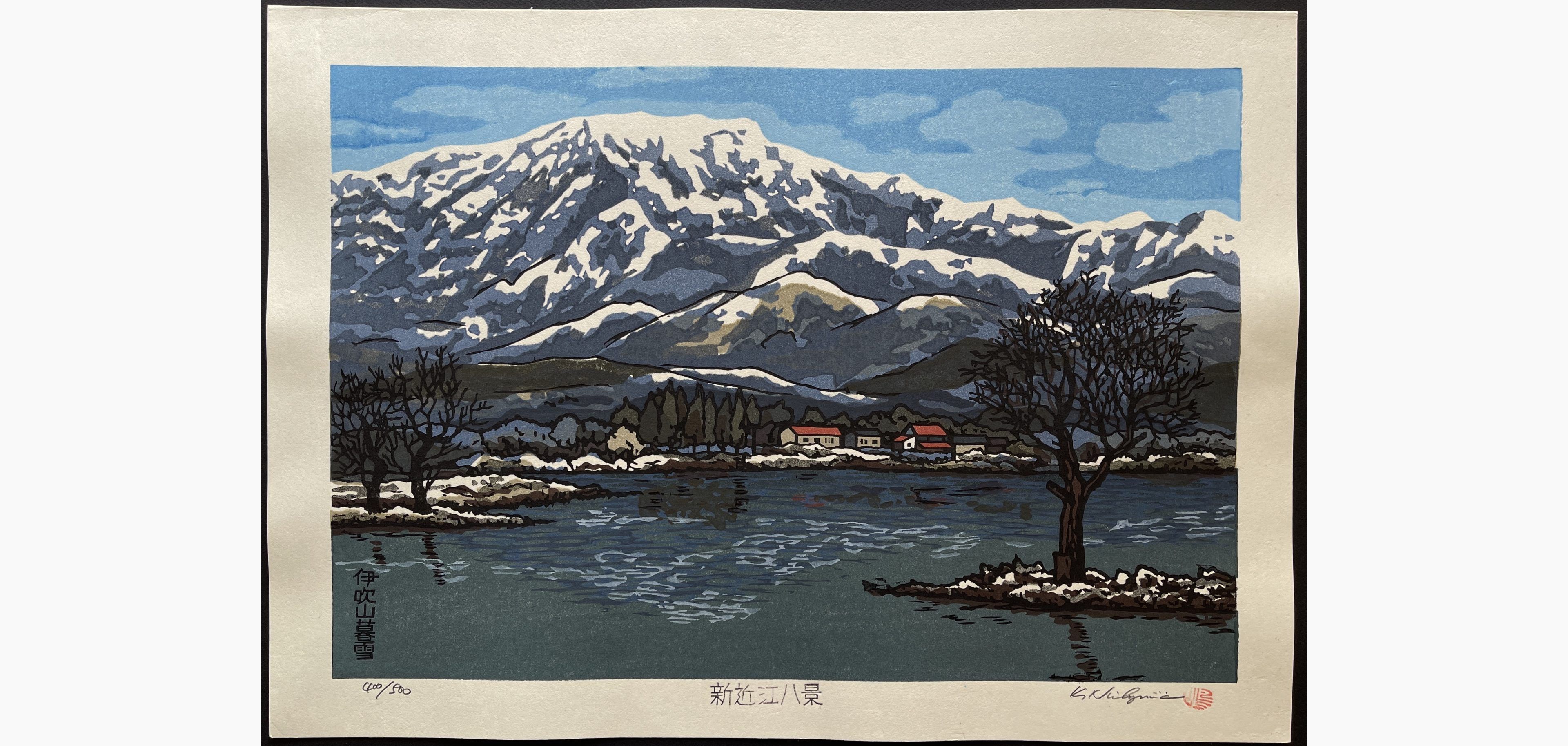Japanese woodblock print - Nishijima Katsuyuki - Evening Snow on Mount Ibuki