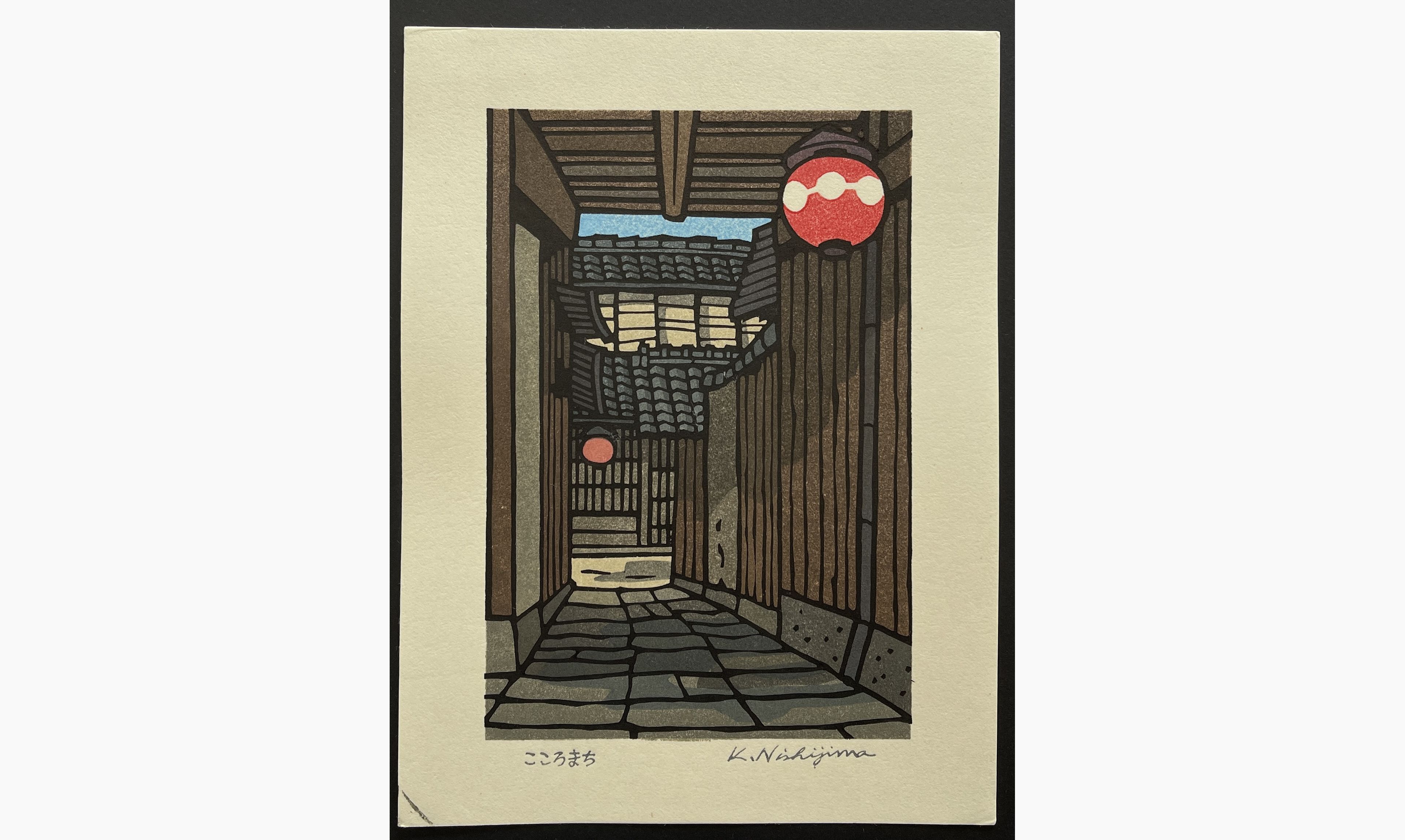 Japanese woodblock print - Nishijima Katsuyuki - Expectation