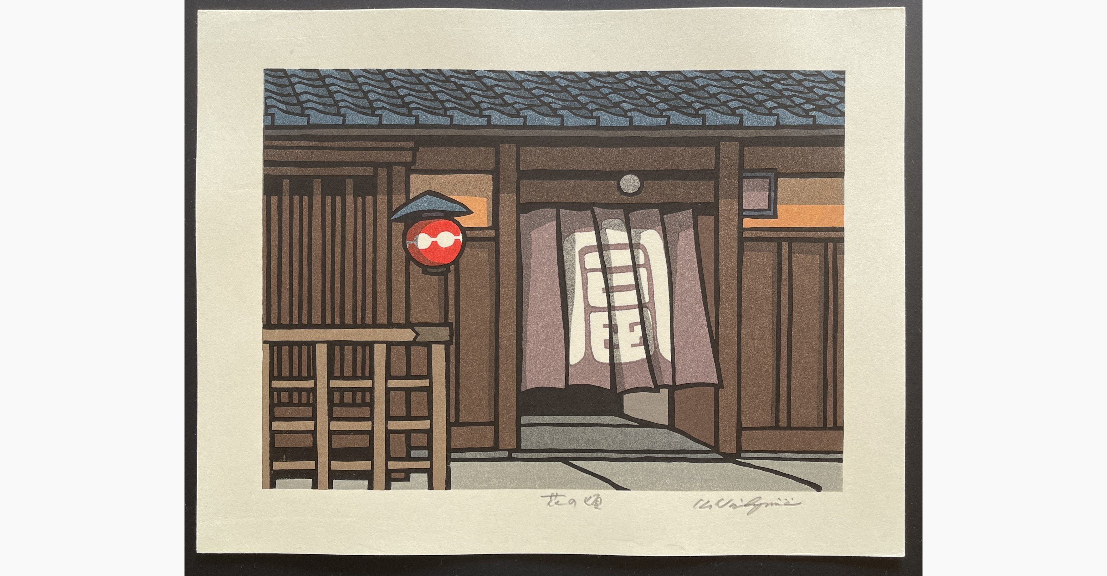 Japanese woodblock print - Nishijima Katsuyuki - Flower Season