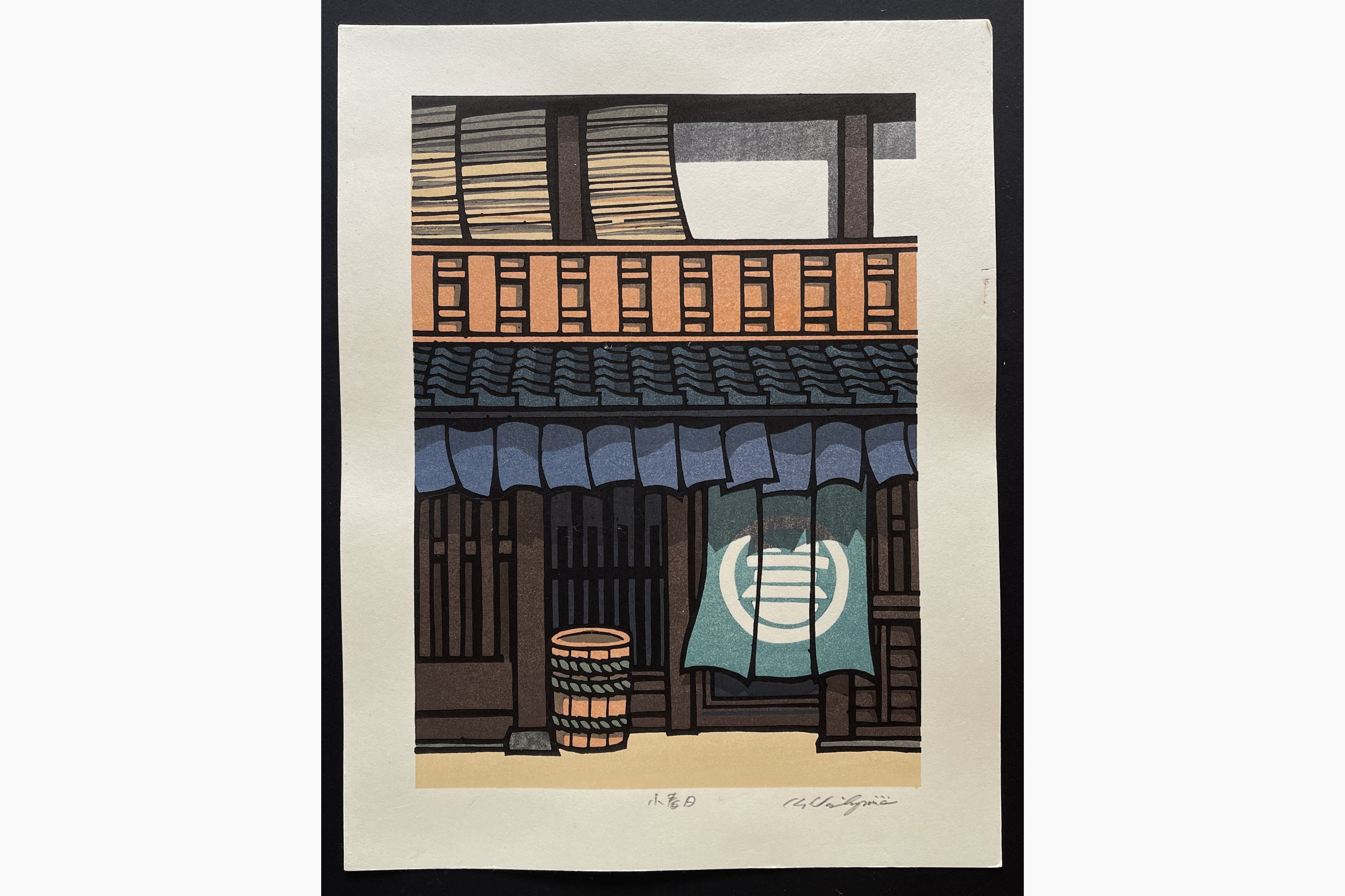 Japanese woodblock print - Nishijima Katsuyuki - Indian Summer Day