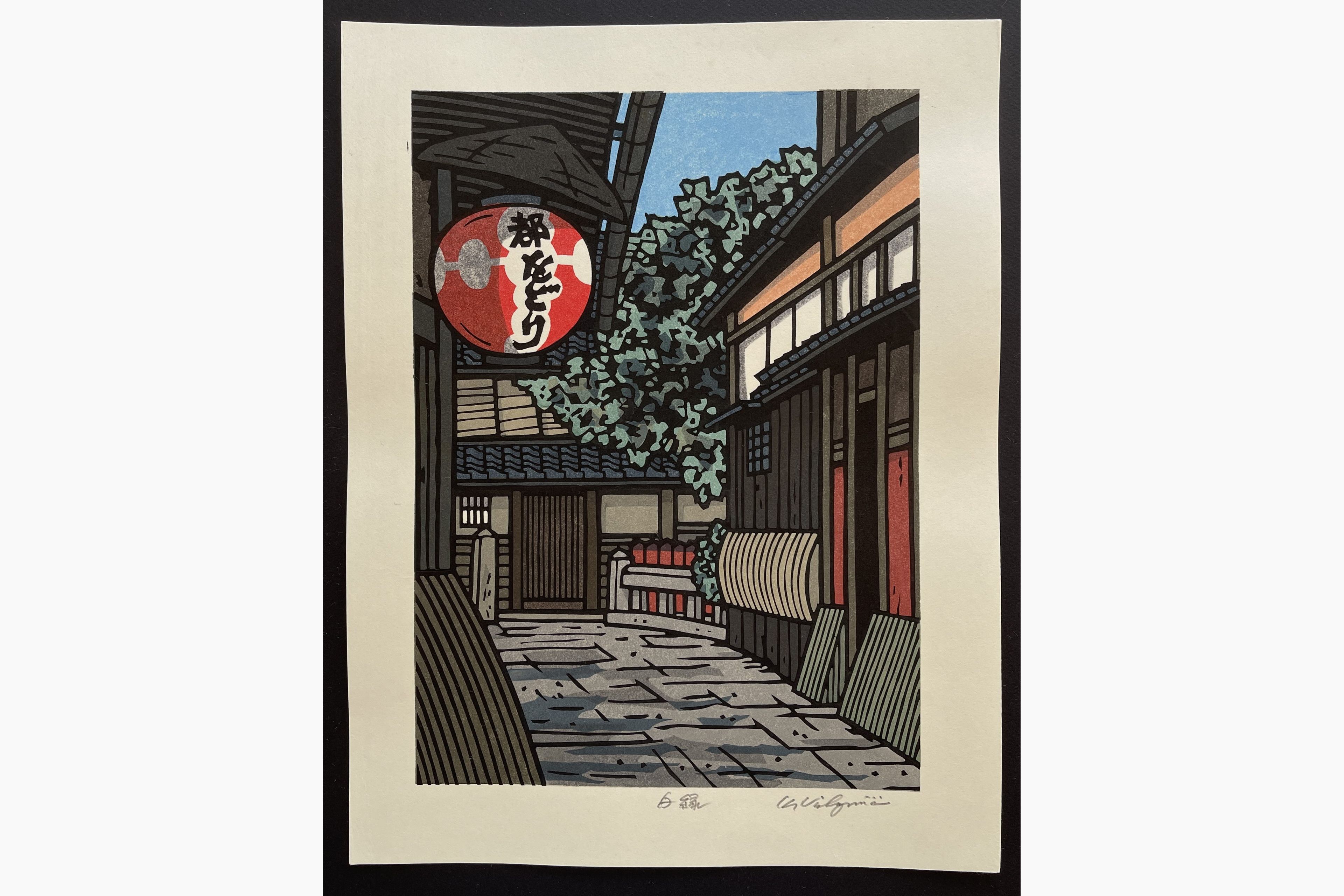 Japanese woodblock print - Nishijima Katsuyuki - Light Green