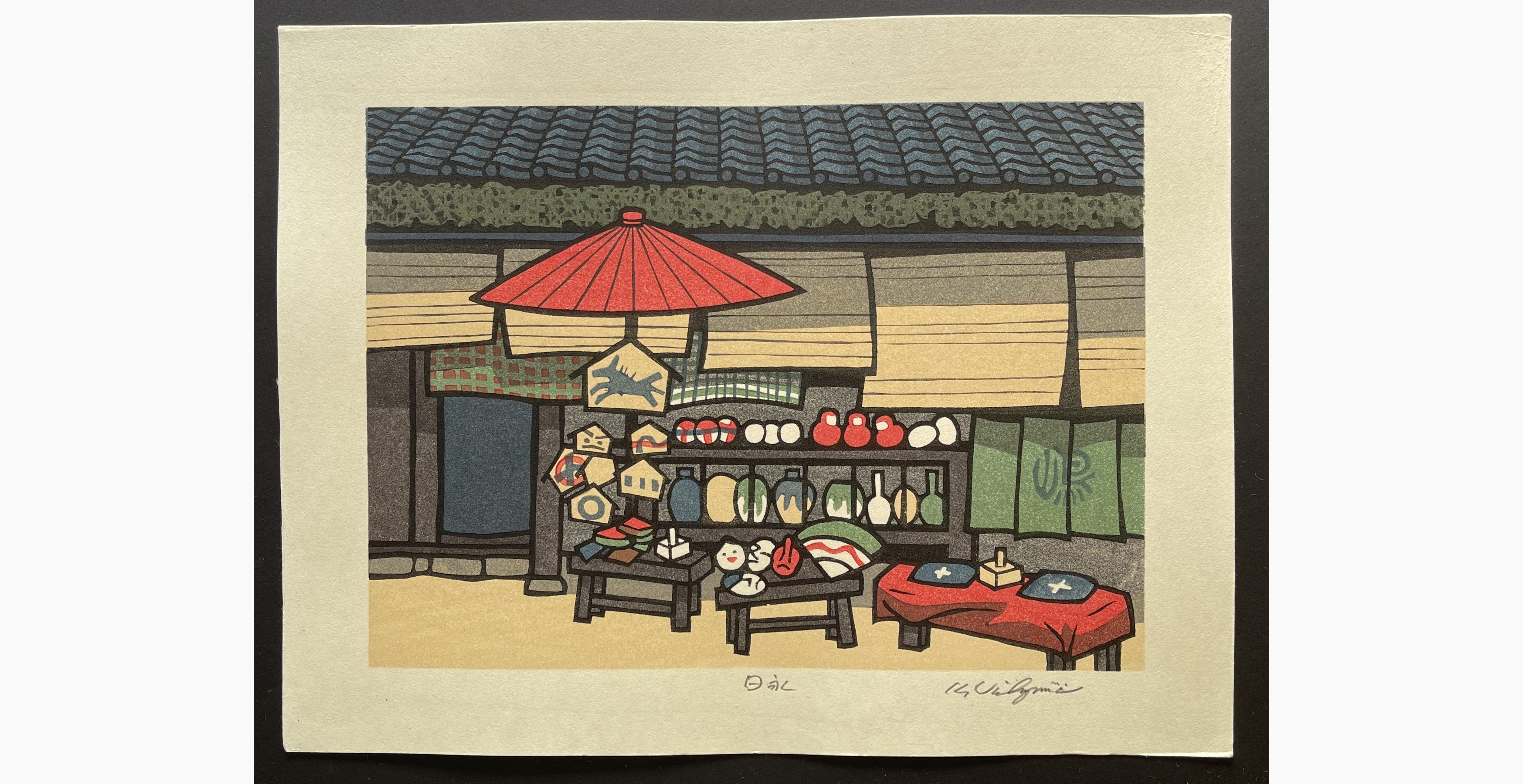 Japanese woodblock print - Nishijima Katsuyuki - Long Days
