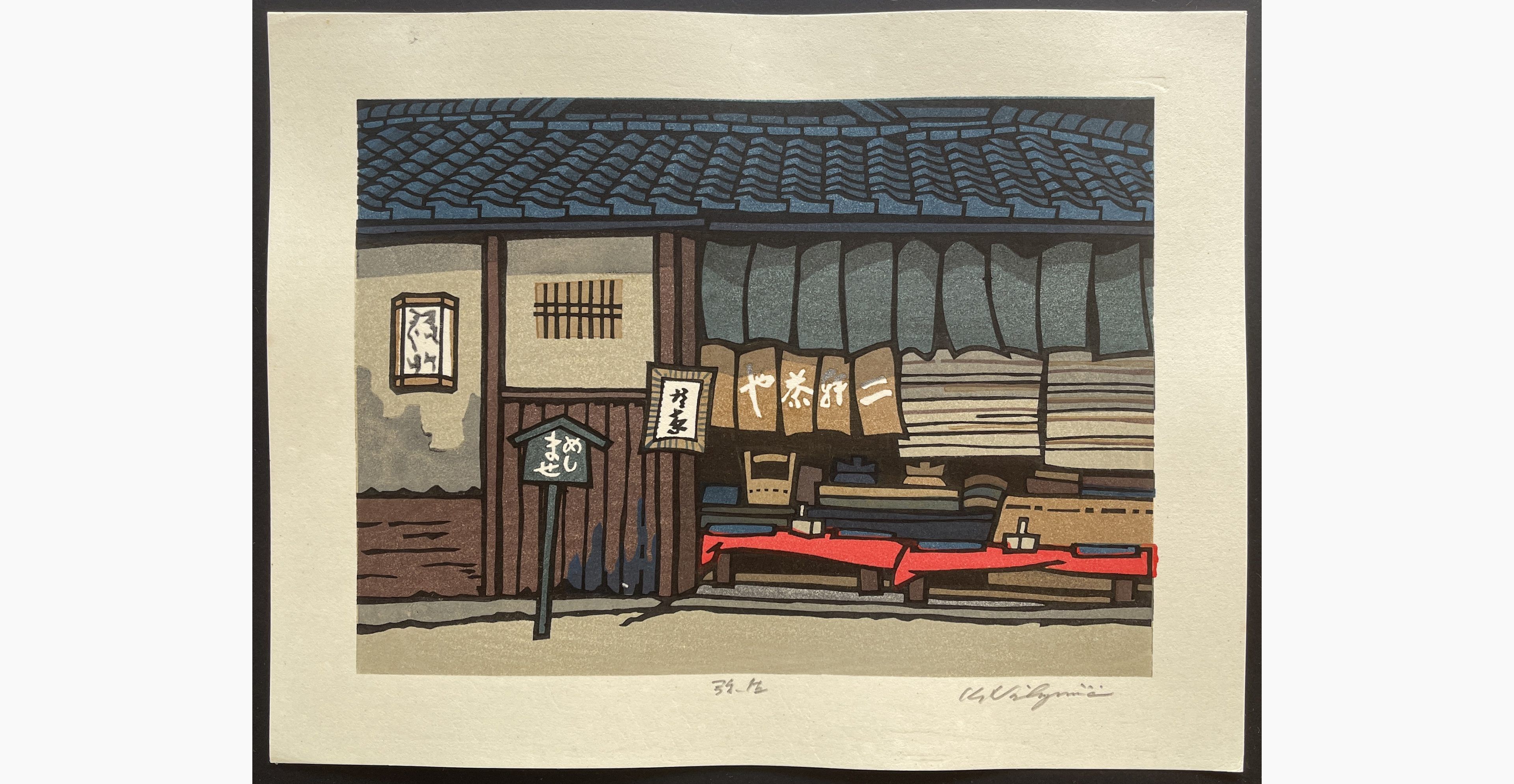 Japanese woodblock print - Nishijima Katsuyuki - March