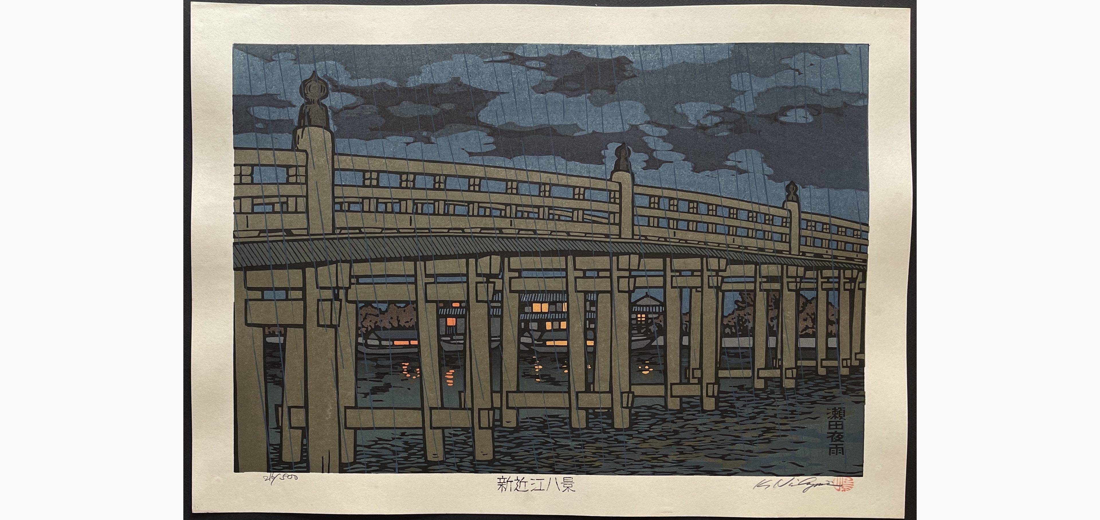 Japanese woodblock print - Nishijima Katsuyuki - Night Rain at Seta