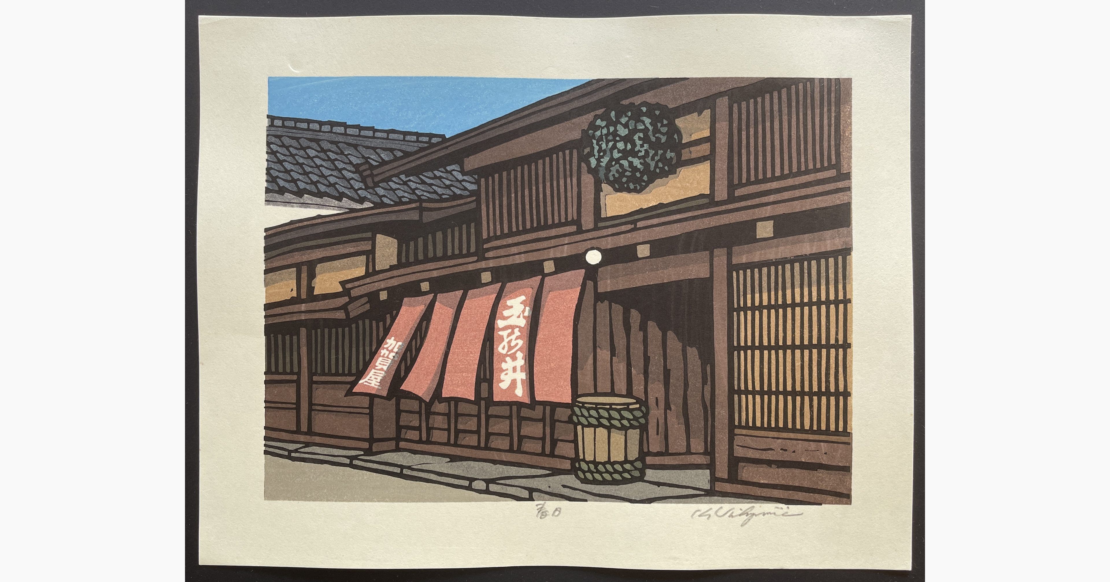 Japanese woodblock print - Nishijima Katsuyuki - Spring Day